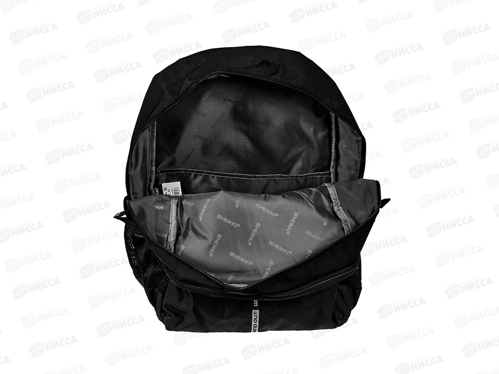 Рюкзак BRAU Heikki choice универсальный 42*32*13см, 272537 *10