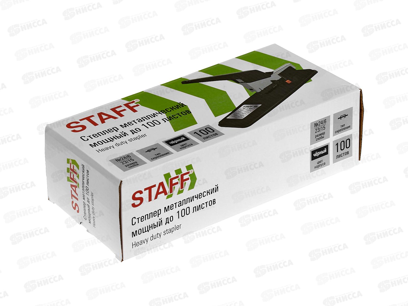 Степлер №24/6,23/15 STAFF Heavy dute eco до 100л. черный 272736 *10