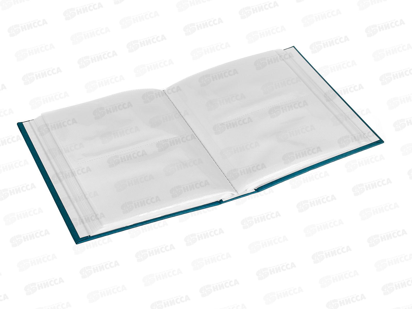 Фотоальбом IA-200PP 378 200ф. Города