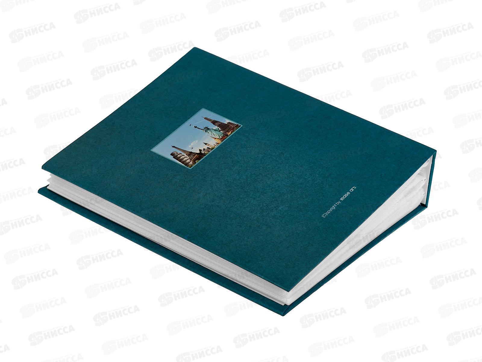 Фотоальбом IA-200PP 378 200ф. Города