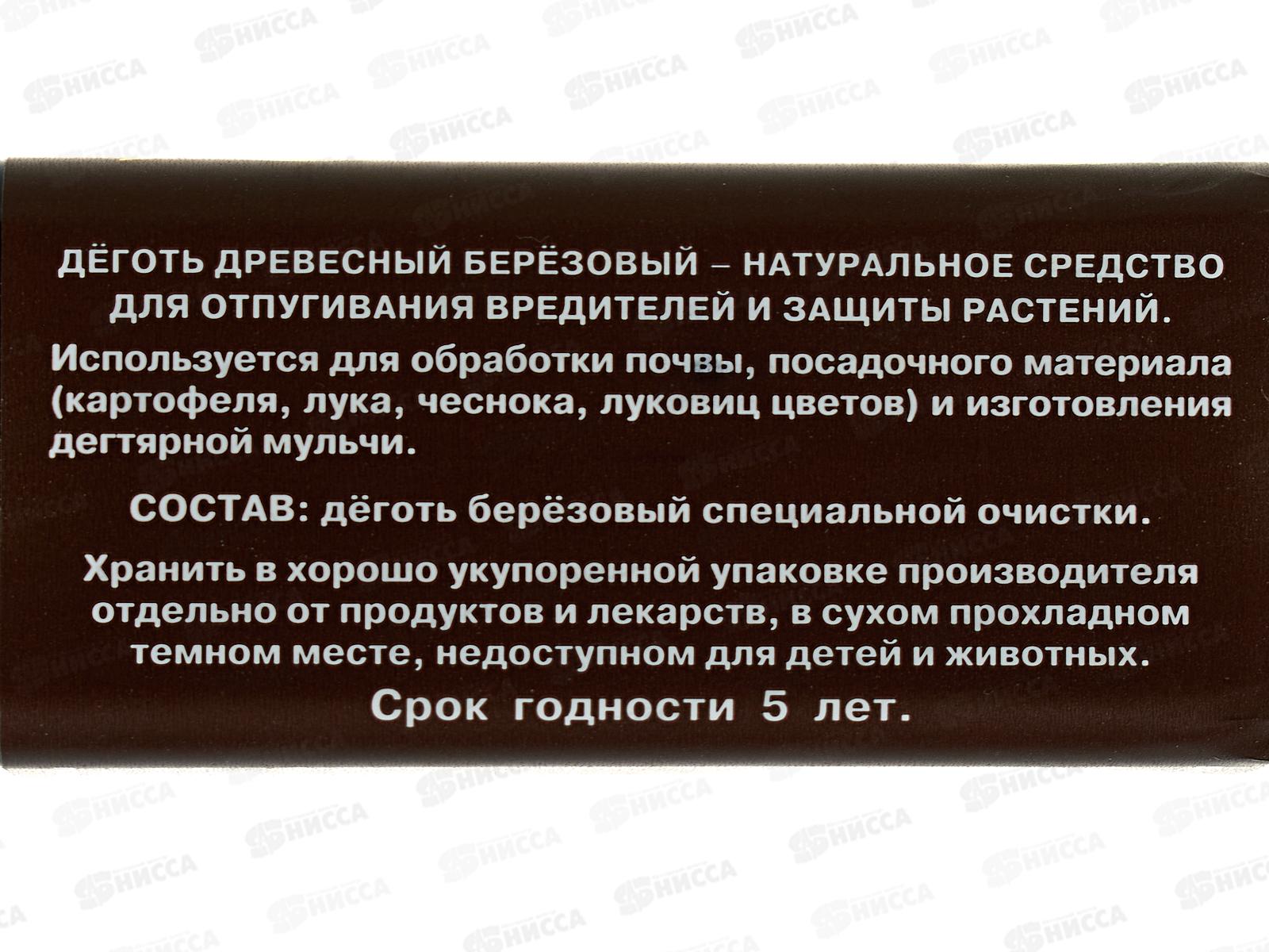 Деготь древесный березовый 100г *20