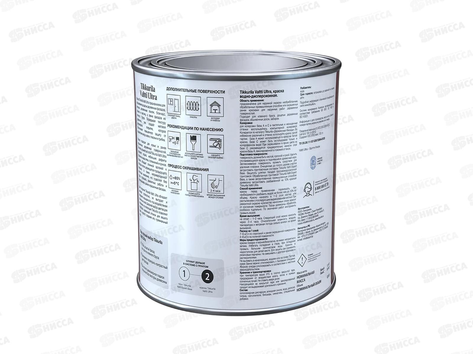 Краска для Деревянных фасадов Valitti Ultra A мат 0,9л *1/6