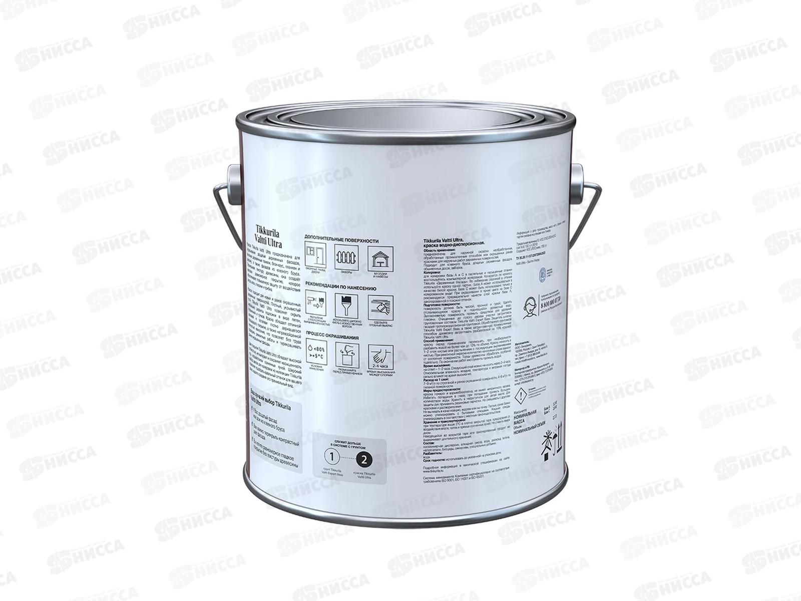 Краска для Деревянных фасадов Valitti Ultra A мат 2,7л *1/6