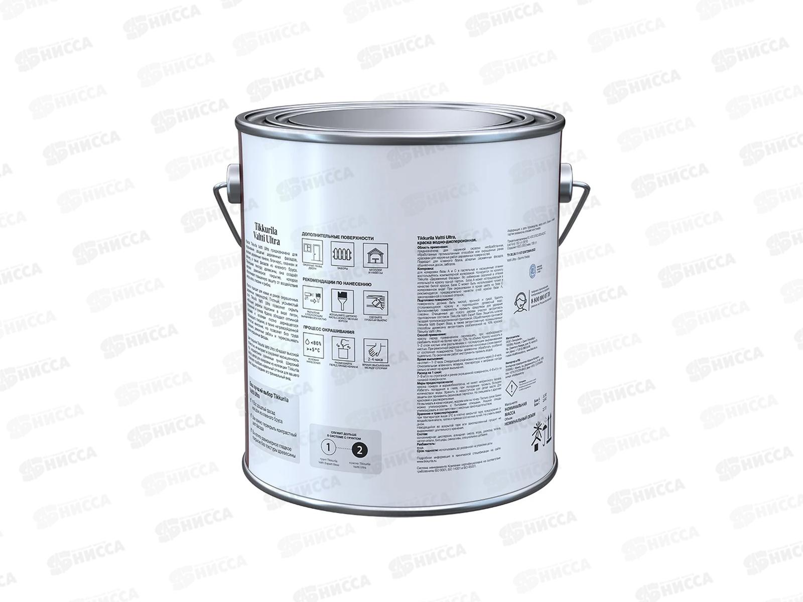 Краска для Деревянных фасадов Valitti Ultra С мат 2,7л *1/6