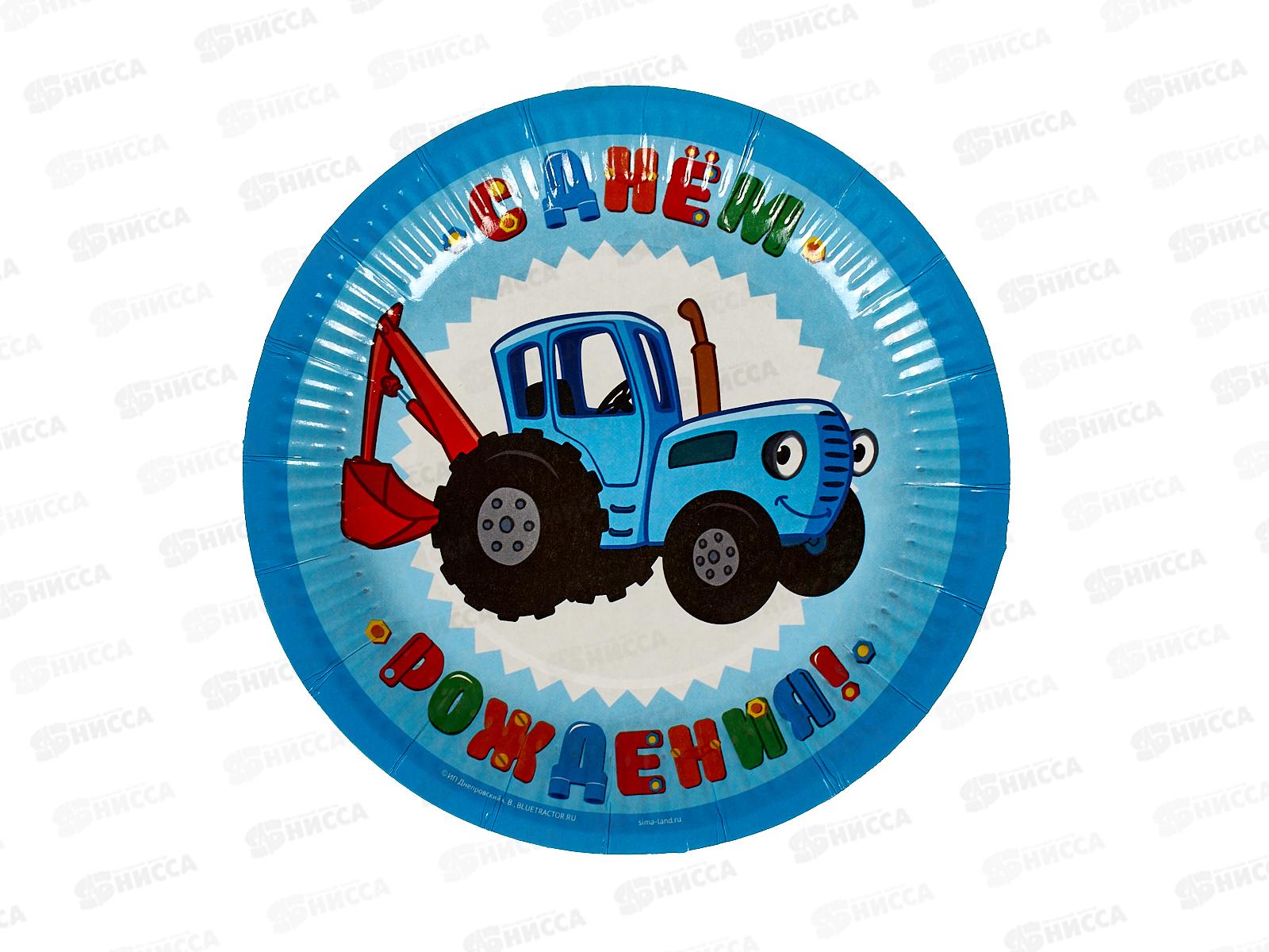 Тарелка бумажная &quotС Днем Рождения&quot синий трактор 18см 7044087 *10