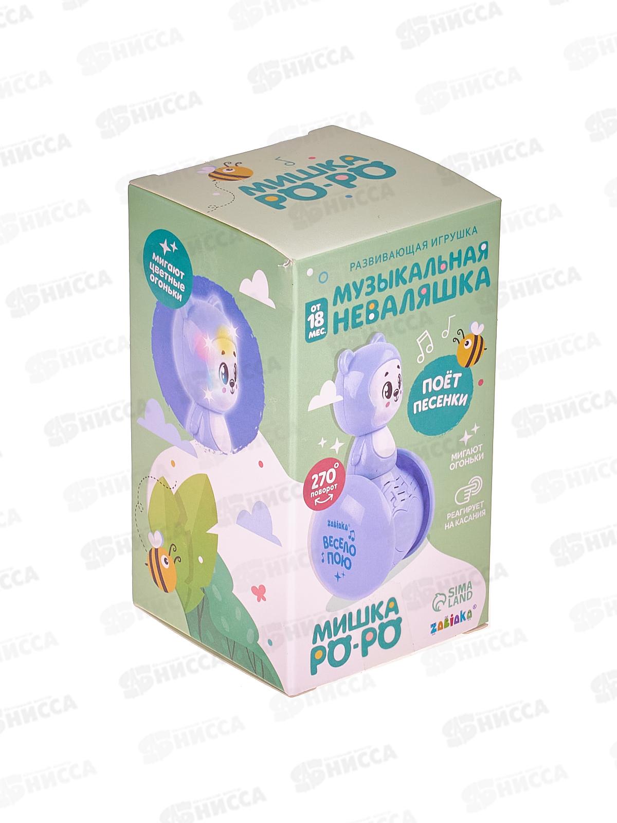 Неваляшка &quotМишка Роро&quot розовый 7106355