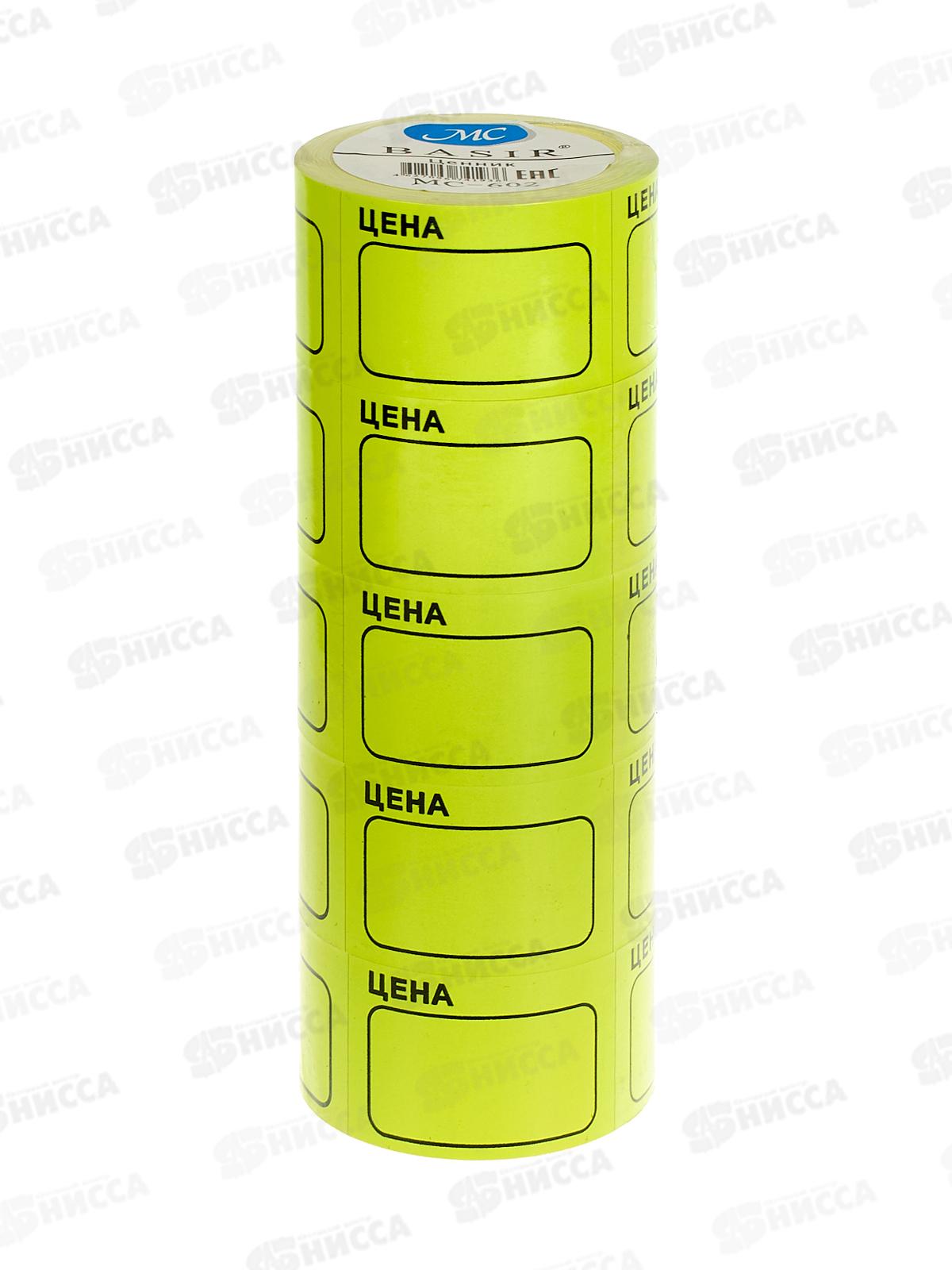 Ценник BASIR 50*35 170шт рул., желтый, МС-602-1 *5/100/600