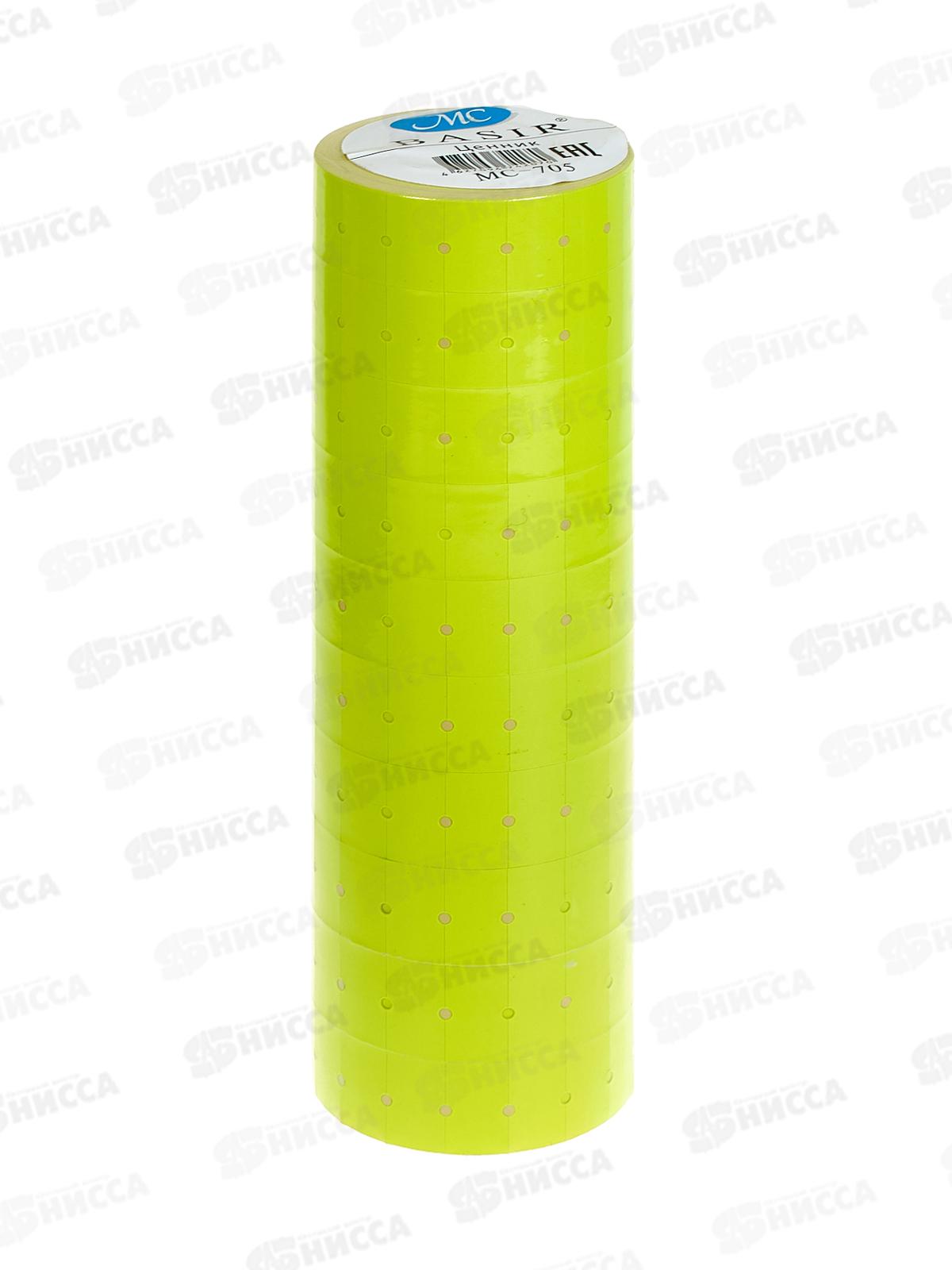 Ценники д/эт.пист. МС-705-1 21*12мм 1000шт желтый *10/100/500