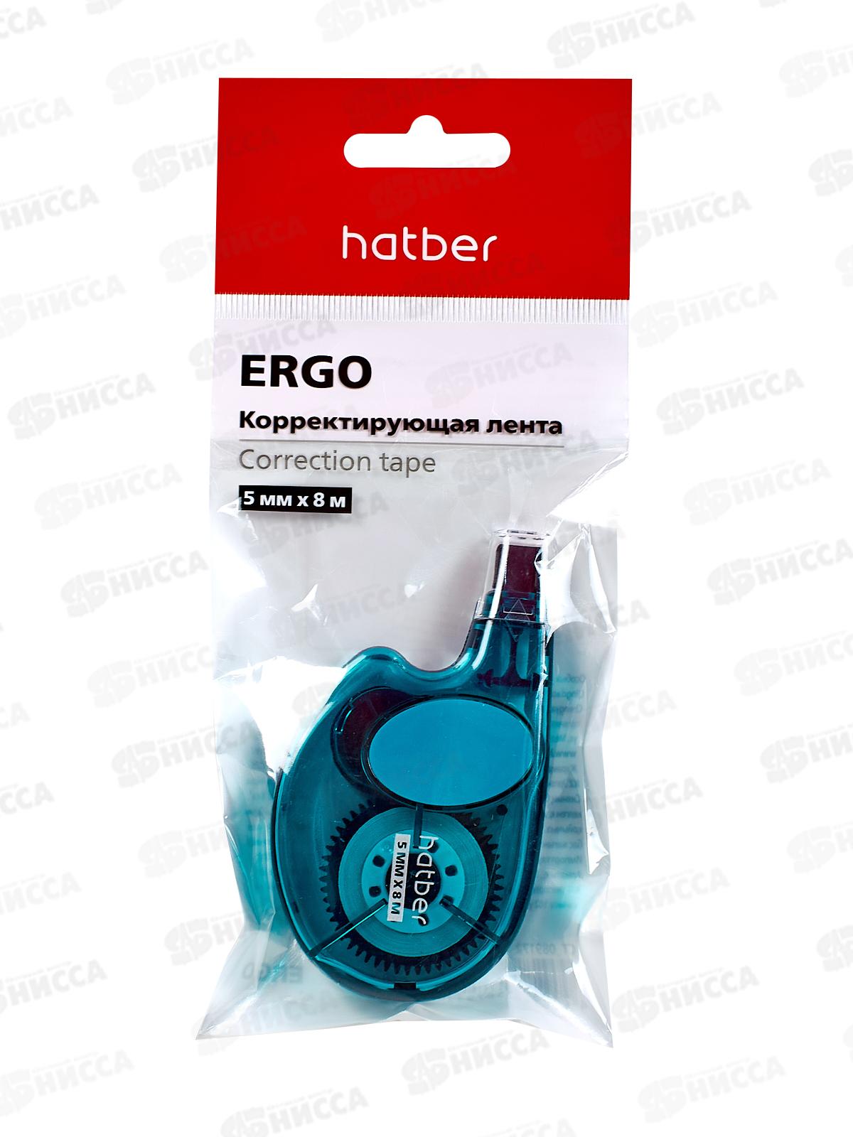 Корр.лента Hatber ERGO 5мм*8м СТ_089172 *12/288