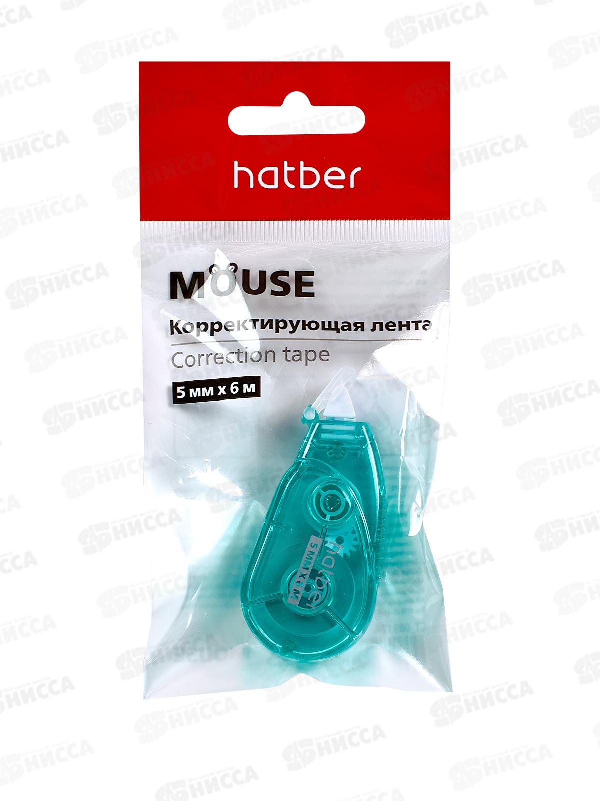 Корр.лента Hatber MOUSE 5мм*6м СТ_089174 *12/288