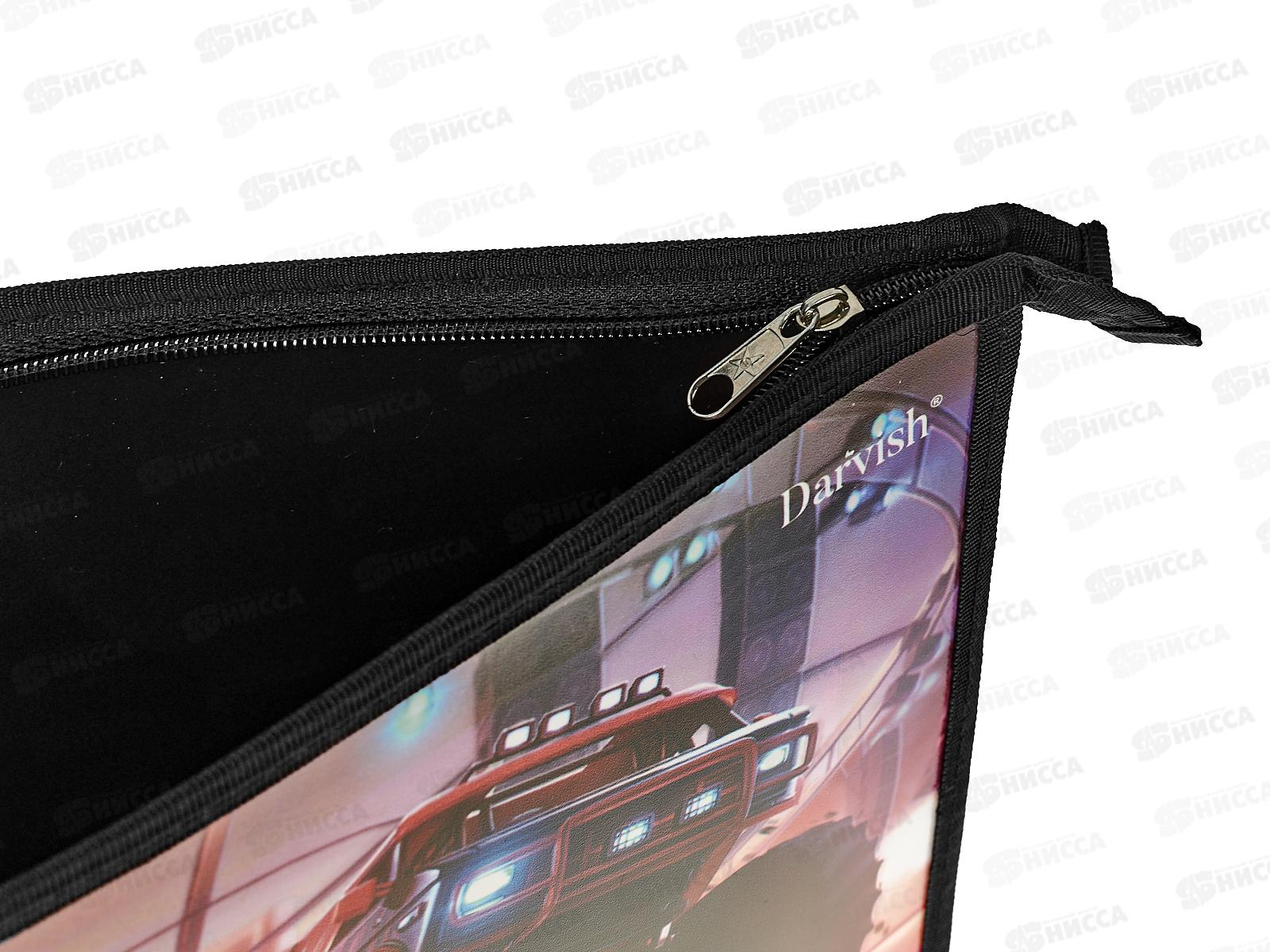 Папка д/тетр. Darvish А5  Крутой вираж, молн., DV-14015-14 *20