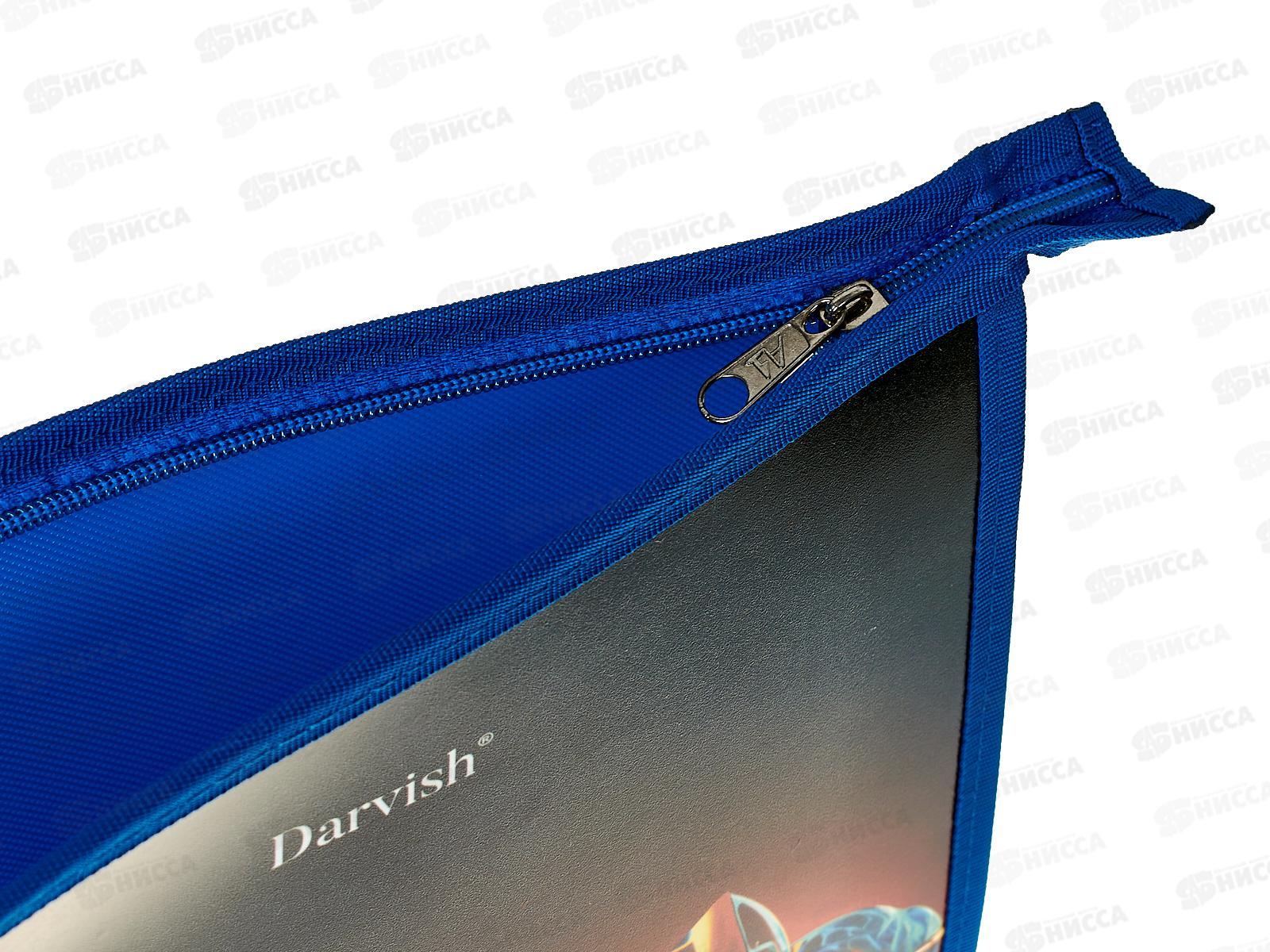 Папка д/тетр. Darvish А5  Эксклюзивный авто, молн., DV-14015-13 *20