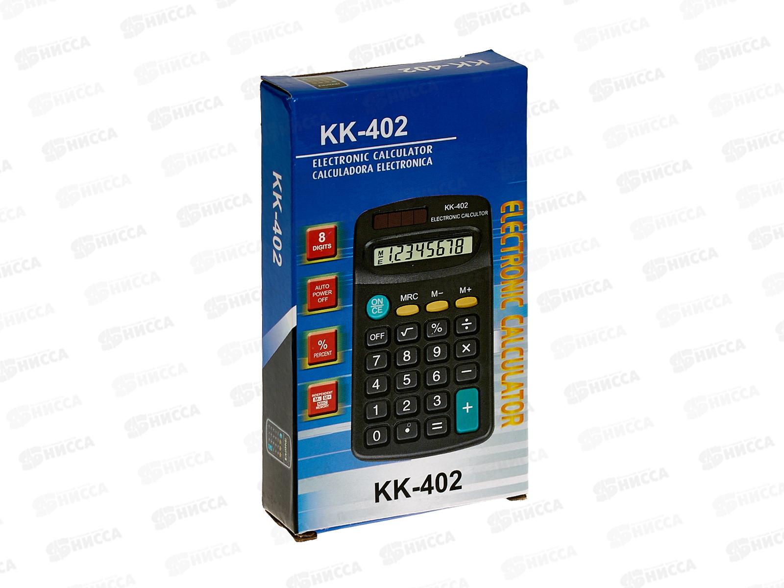 Калькулятор Alingar  8разряд.,черный КК-402 *20