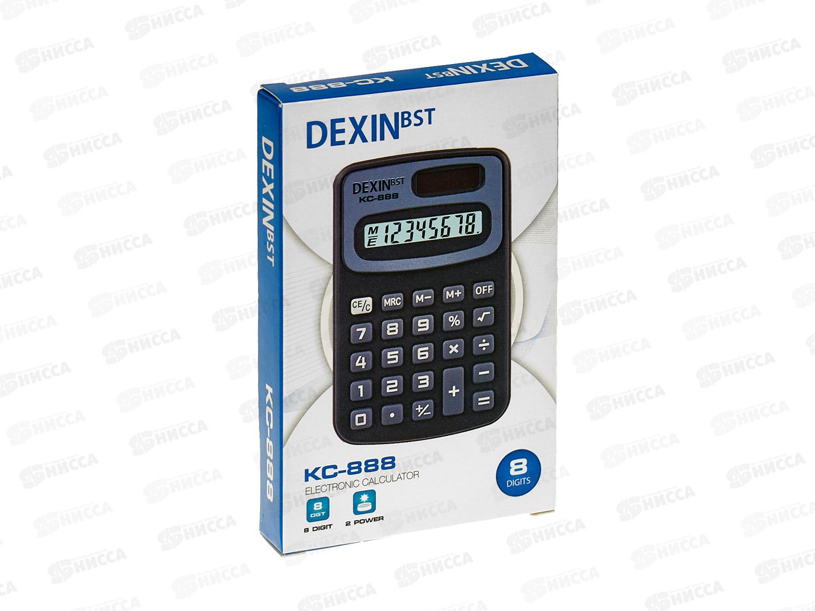 Калькулятор Alingar  8разряд., КC-888 *20