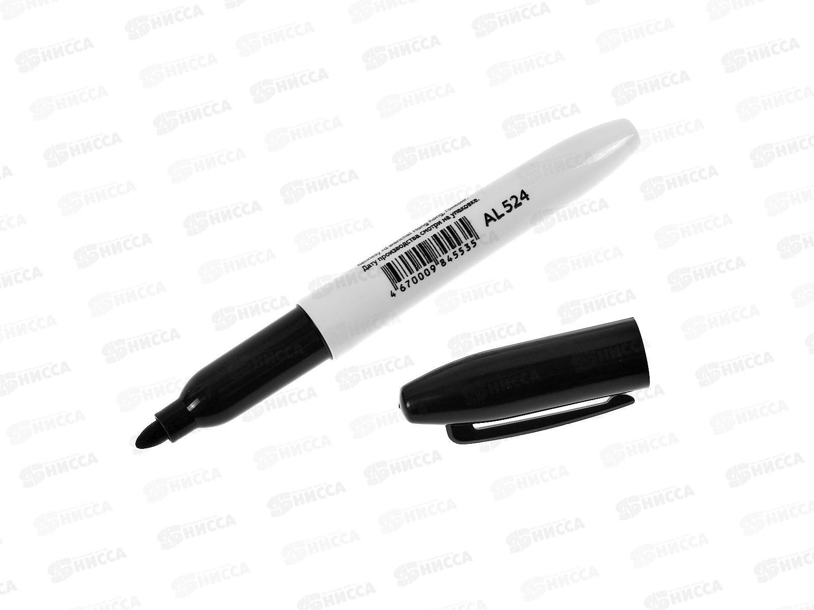 Маркер Alingar перманентный черный, 2-3мм, AL524 *12