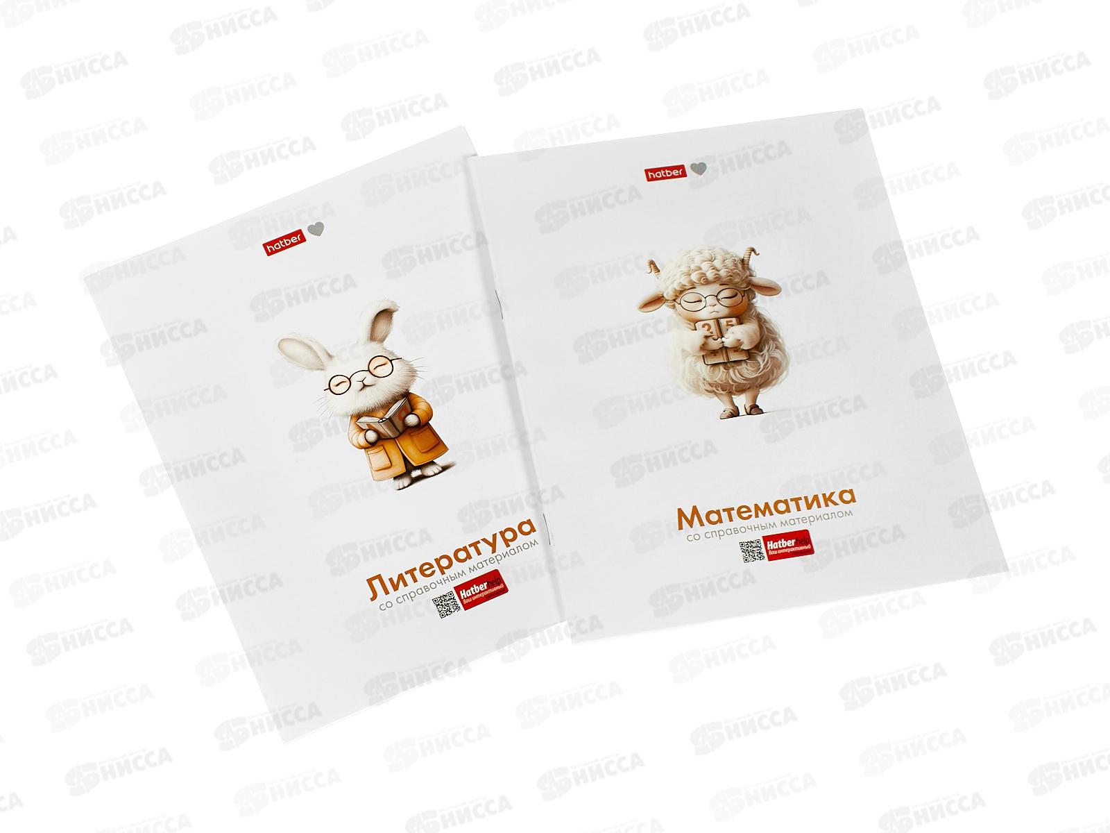 Набор 24л тетрадей  ХАТ 10предметов  Я люблю учиться 090172 *18