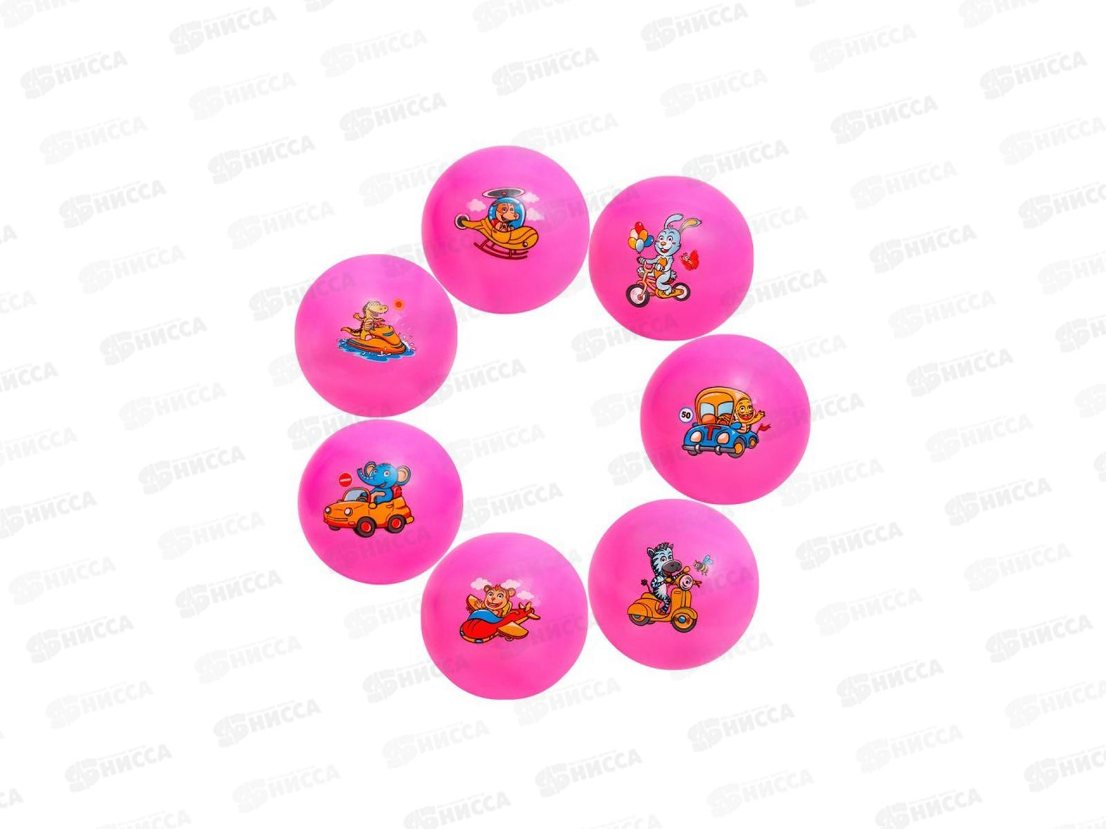 Мяч детский 12см, 30гр. &quotВеселое путешествие&quot, микс, XQ-7 *10