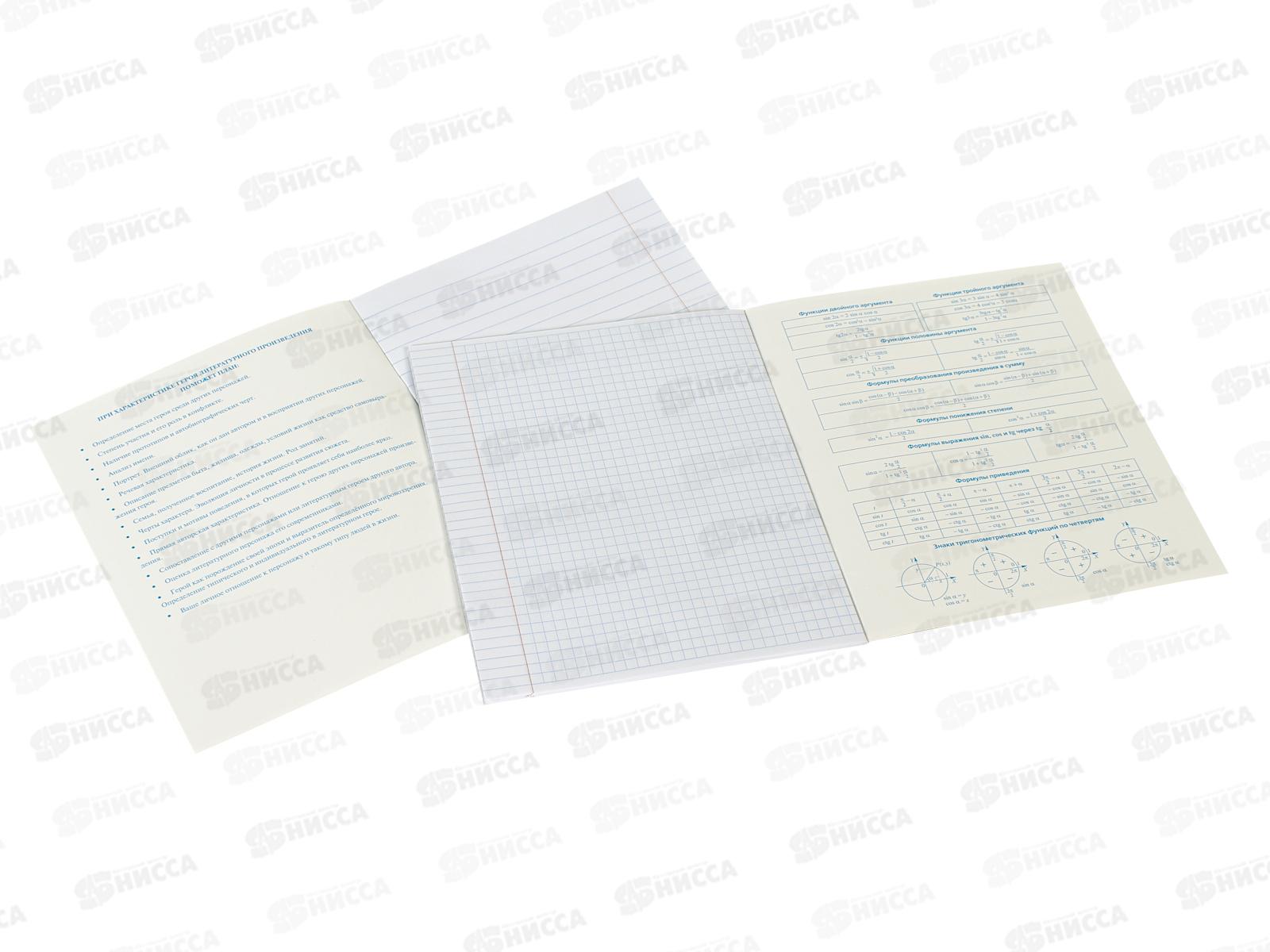 Набор 24л тетр. ХАТ 10предм., MoNoCoLoR  091820 *18