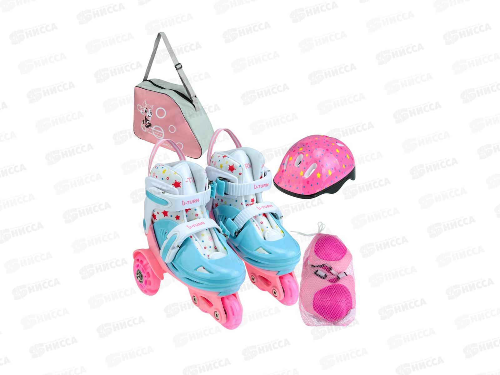 Ролики/коньки раздвиж. (голубые) р. 27-30 сумка, РЛК-3048