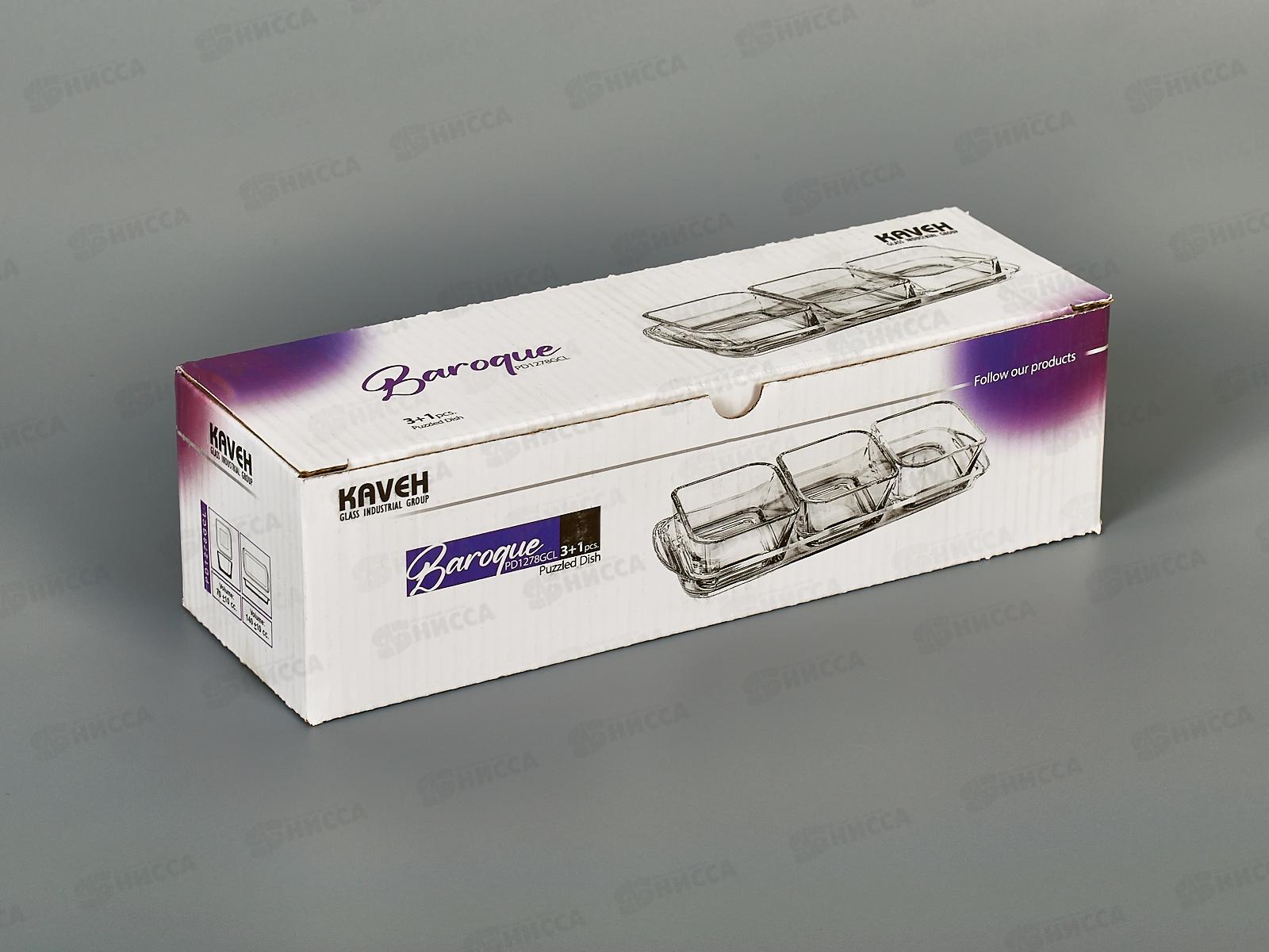 Менажница Baroque PD1278GCL в подарочной упаков