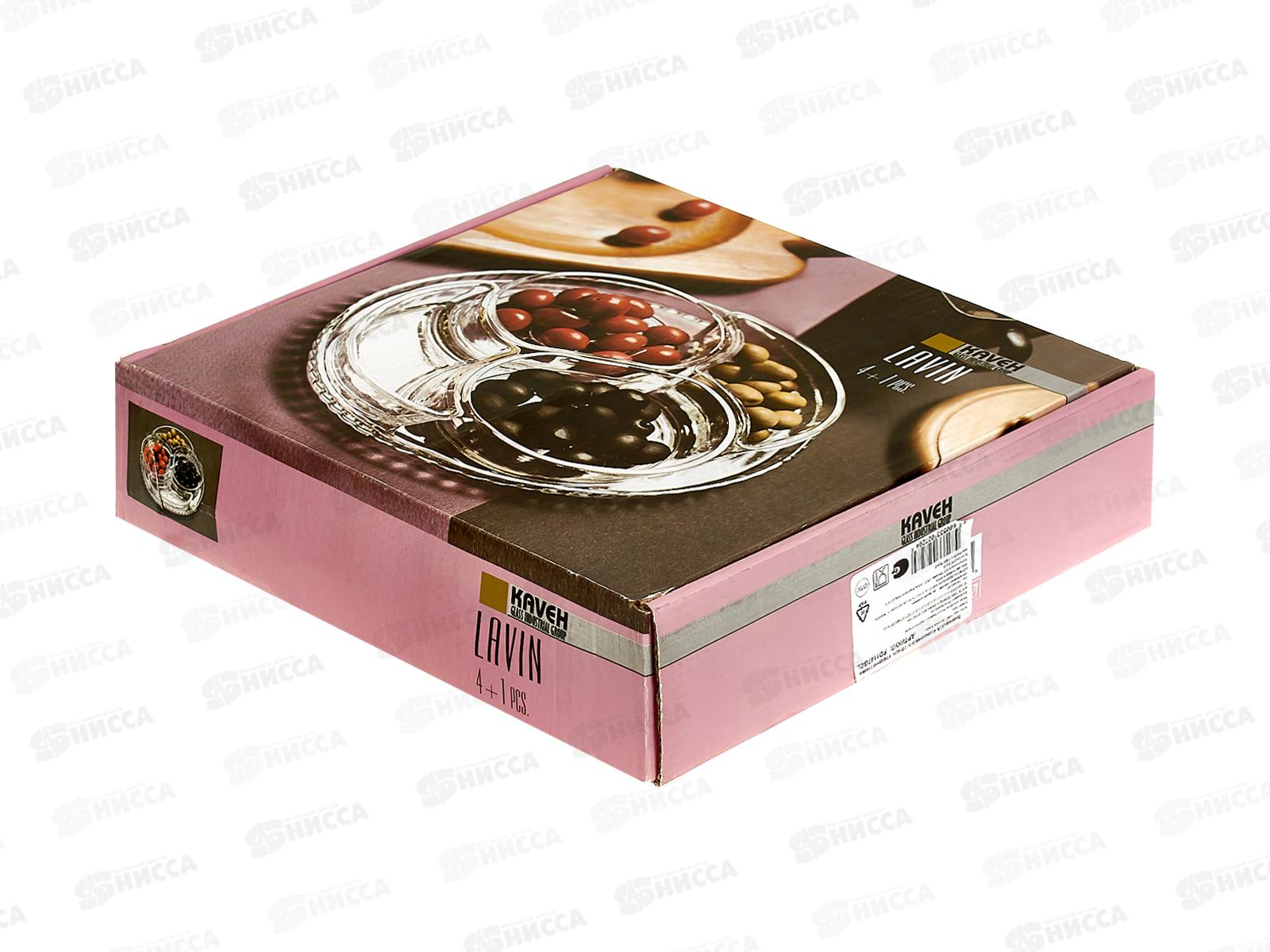 Менажница 4-х секционная Lavin 24см PD1147GCL с блюдом в подар упаков