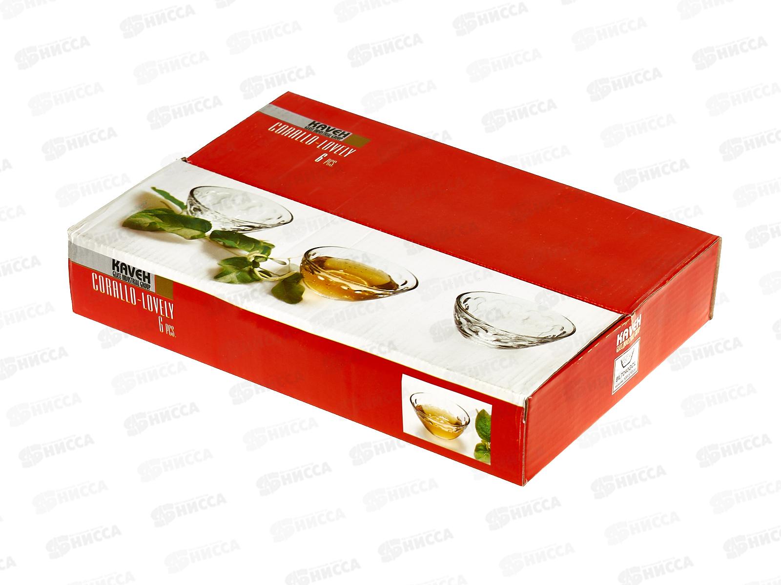 Набор 6 салатников D9см Lovely VL7240GCL в подар упак