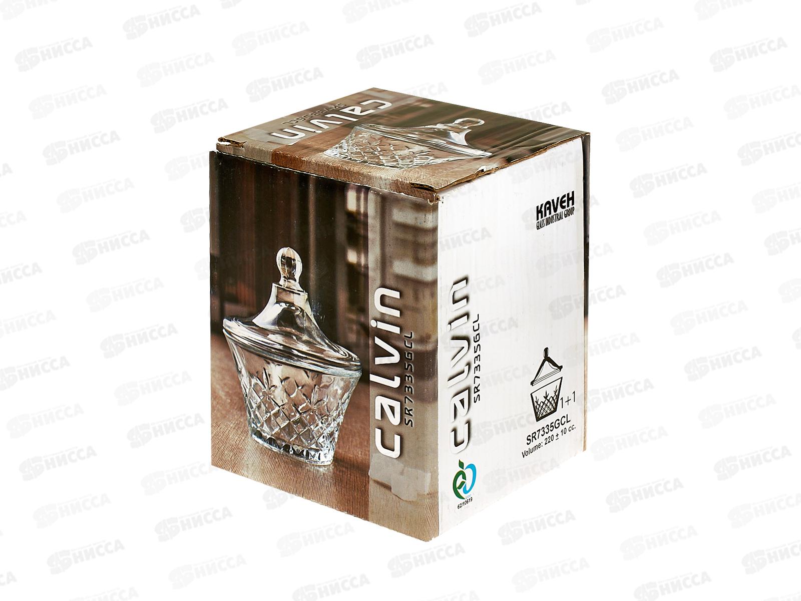 Сахарница Calvin 200мл 10*10*12см SR7335GCL в подар упак