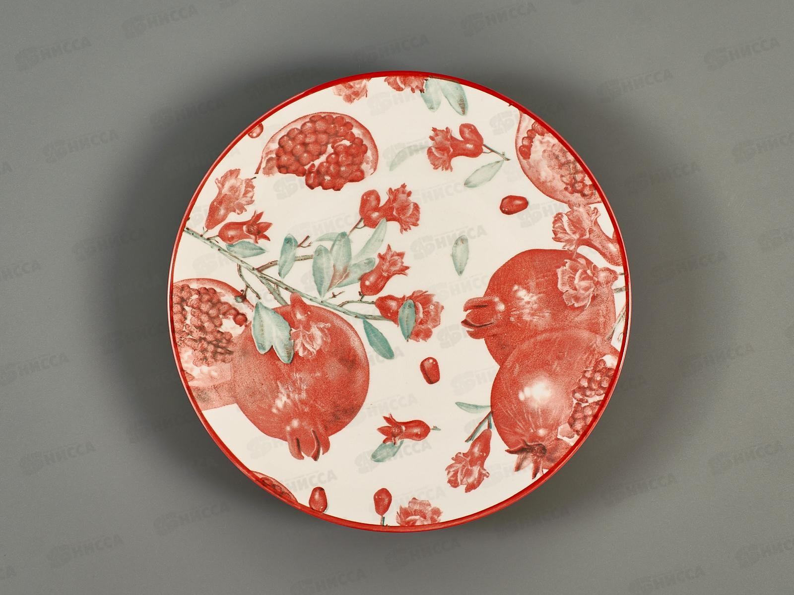 Тарелка Гранат 20см MFK20456