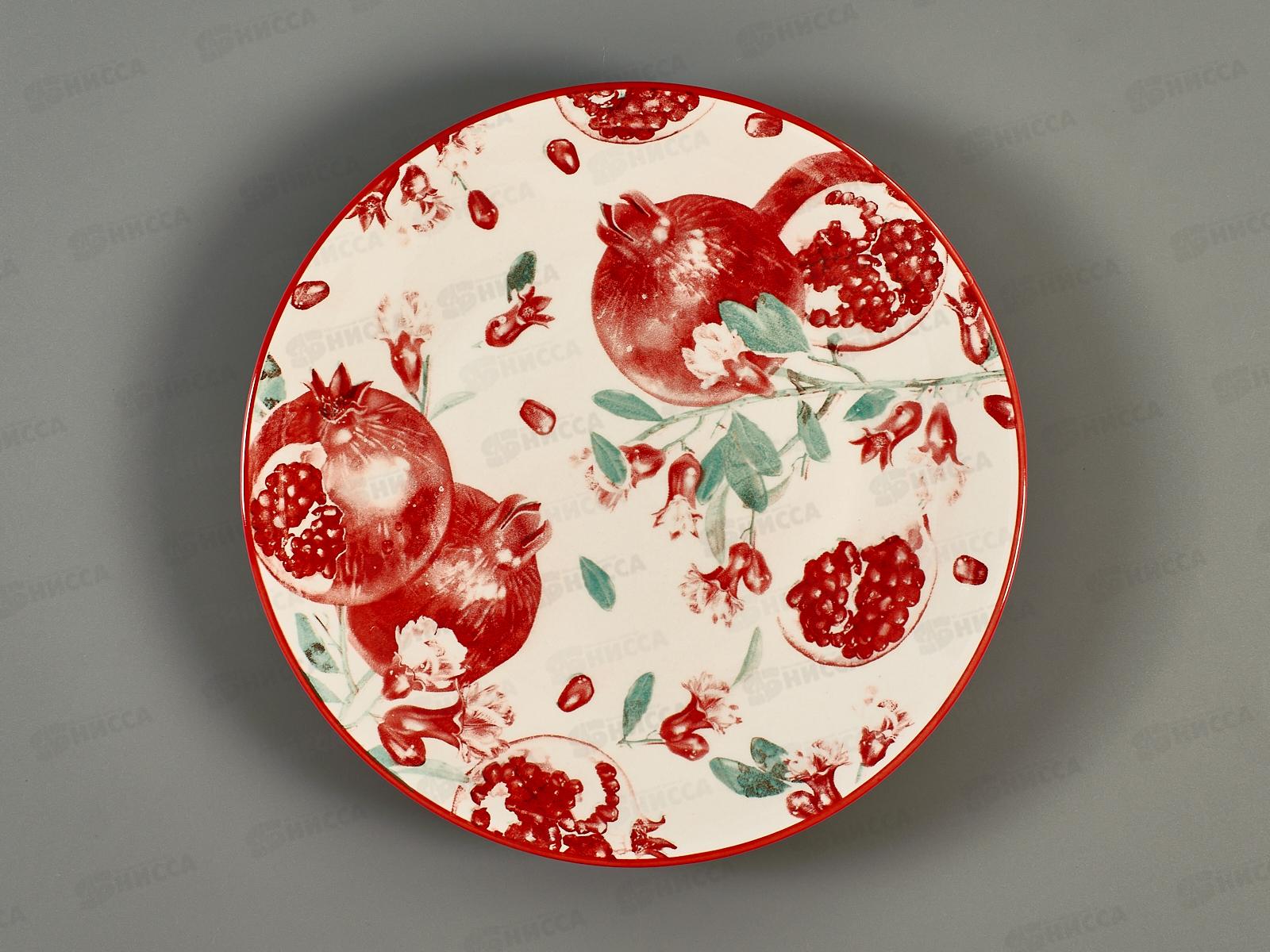 Тарелка обеденная Гранат 23см MFK20497