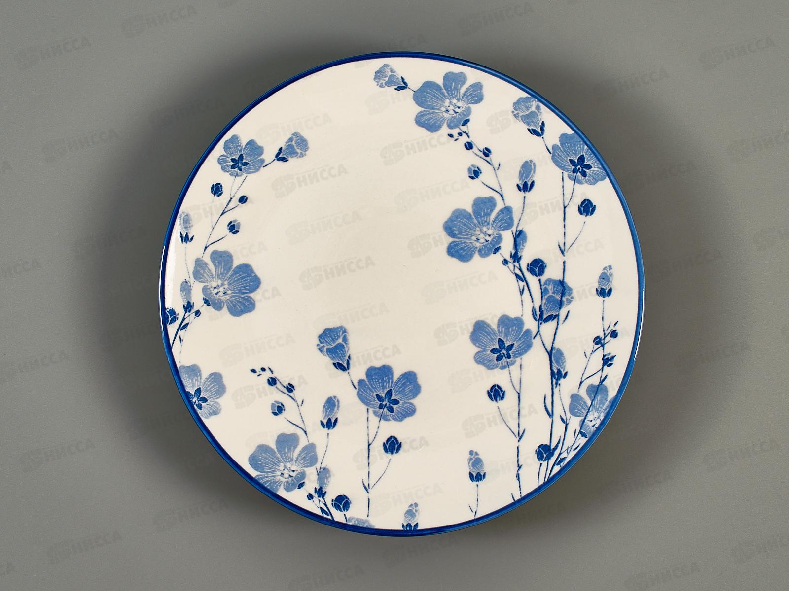 Тарелка Синяя вуаль 20см MFK20562