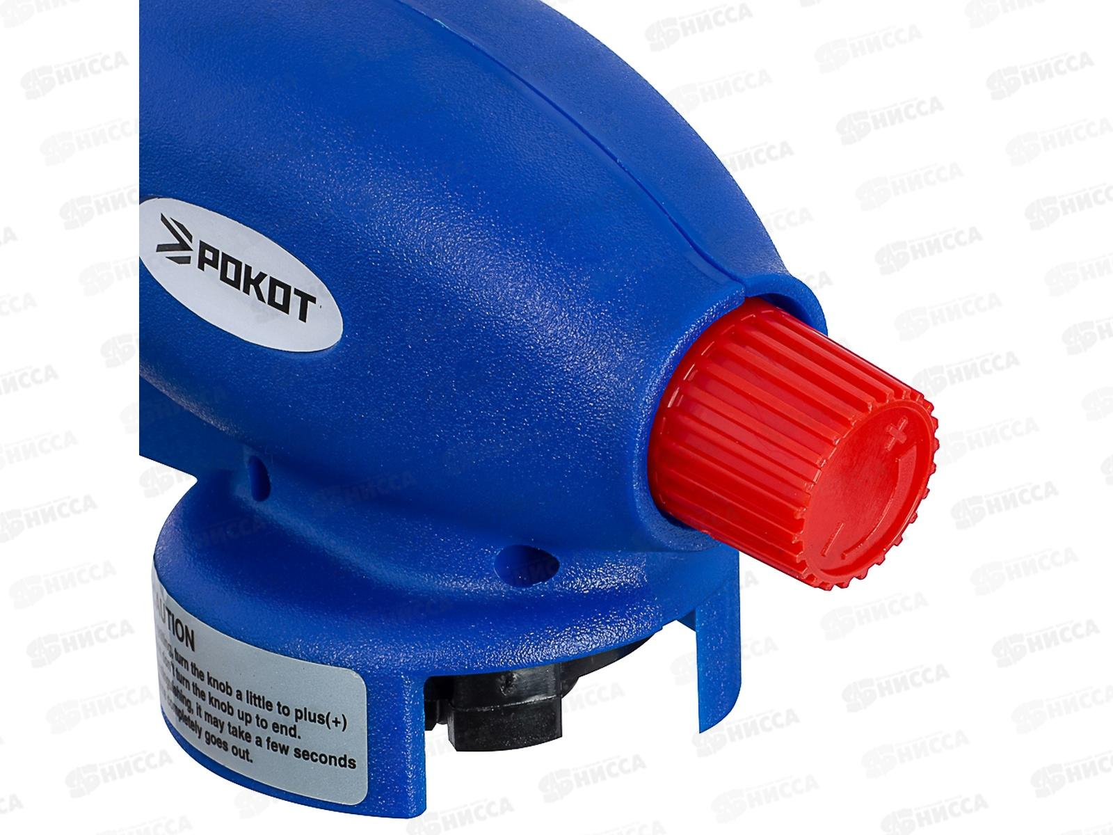 Горелка газовая пьезо цанговый захват 19мм Рокот 116-052 г