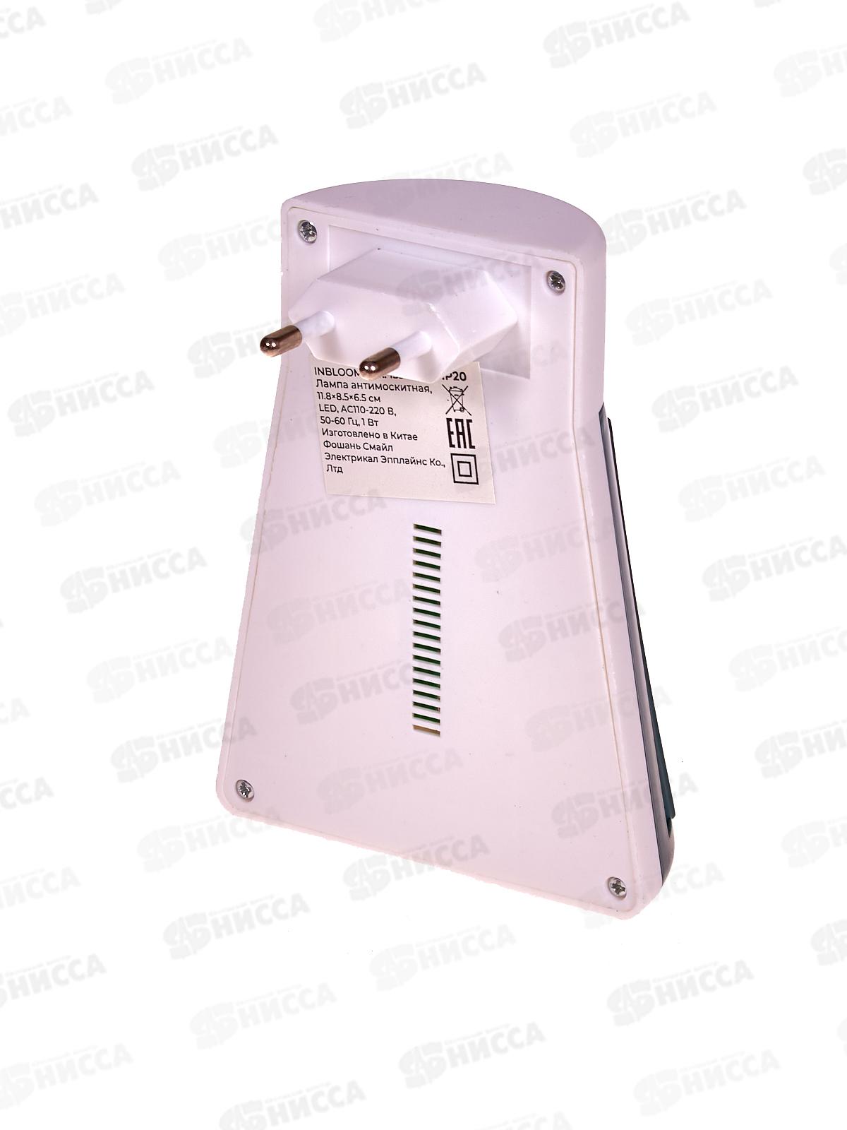 Лампа антимоск 11,8*6,5см 220Вт 159-017 г