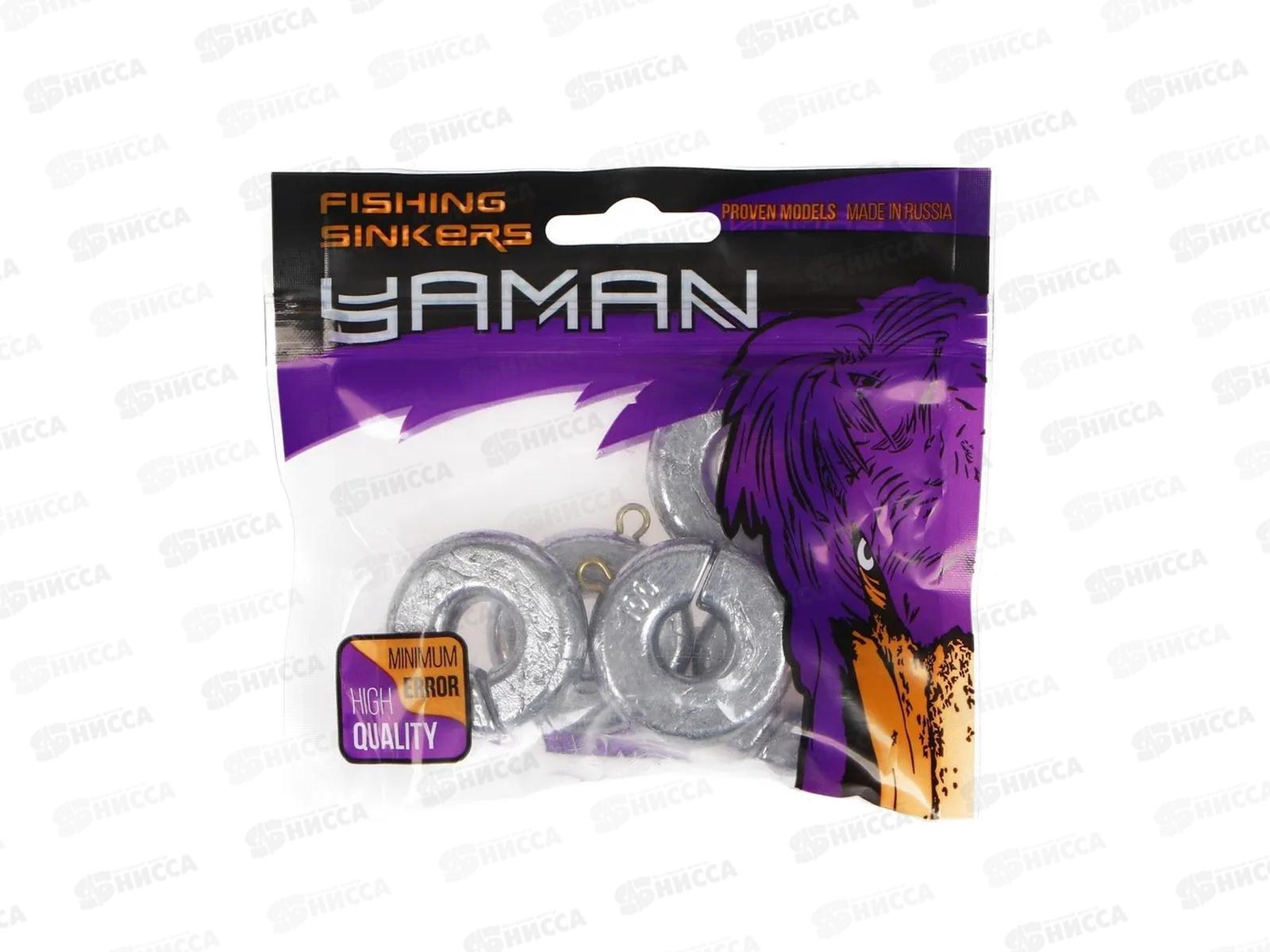 Груз Кольцо &quotЯМАН&quot (5шт) -  120гр  Я-ГК-120-5