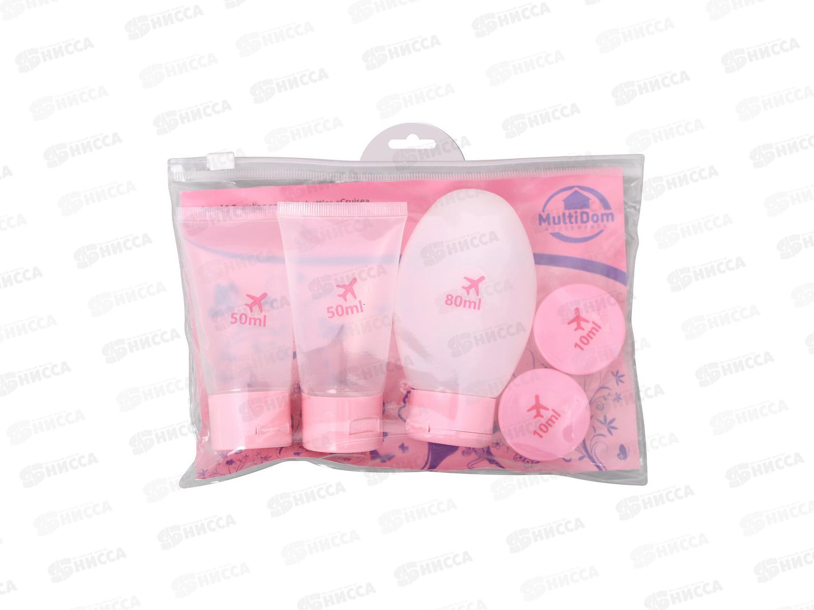 Набор Дорожный Круиз 5 предметов VL17-91