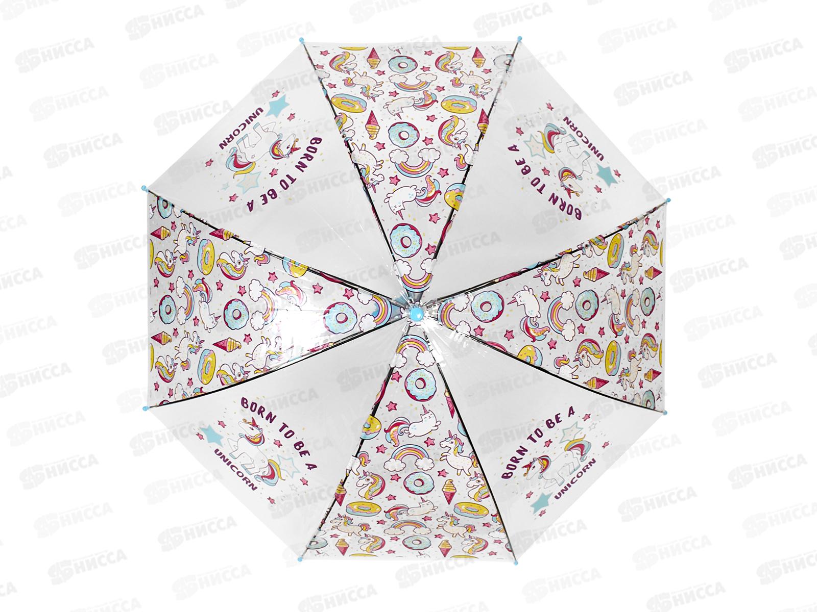 Зонт детский Сны единорожки полуавтомат FX24-44