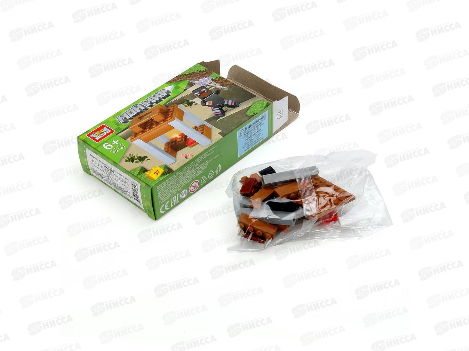 Конструктор &quotГОРОД МАСТ&quot Мой мир 37дет., 62164-ZH