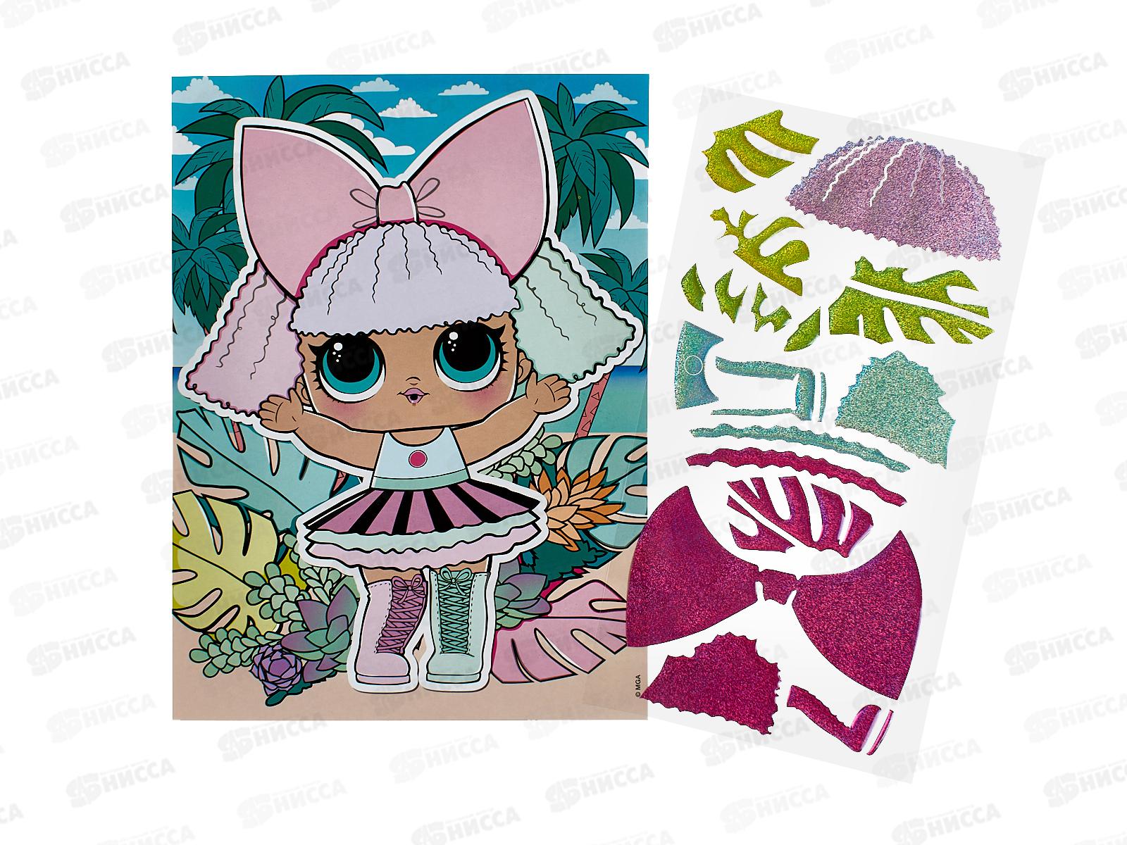 Мозаика гелевая 17х23см, Стильные девчонки, GEL-112340