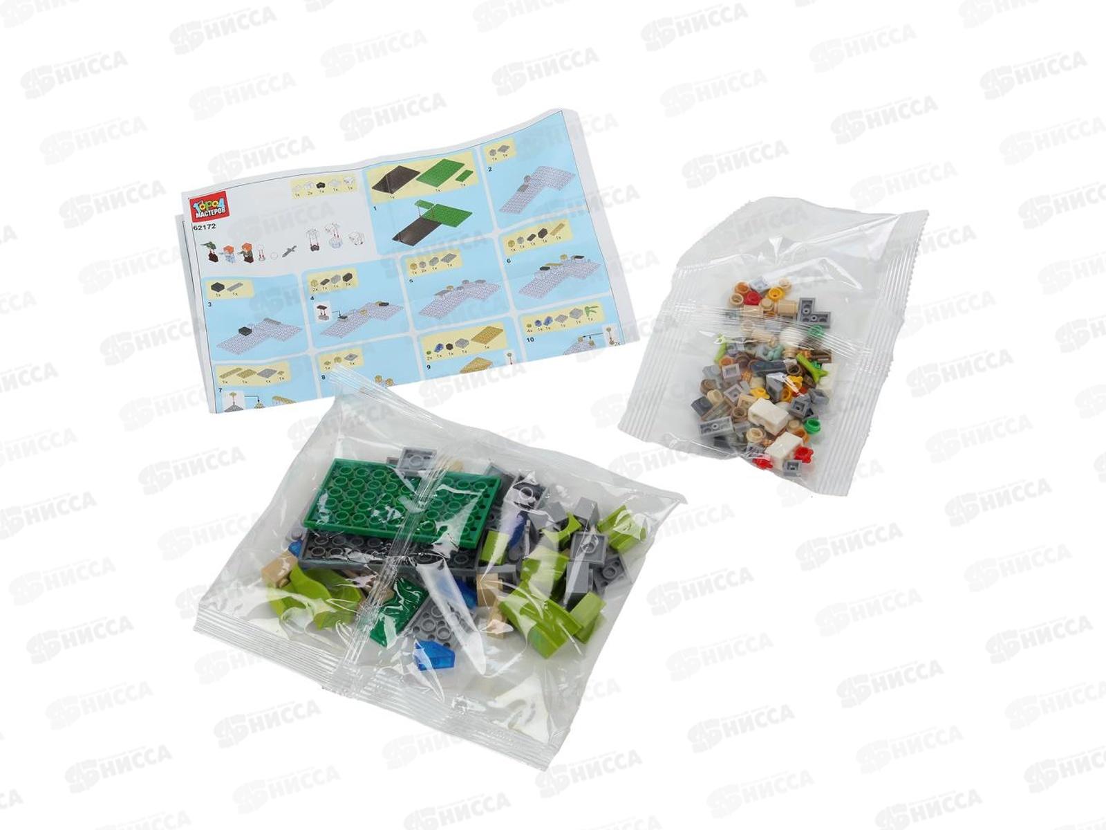 Конструктор &quotГОРОД МАСТ&quot Мой мир 183дет., 62172-ZH