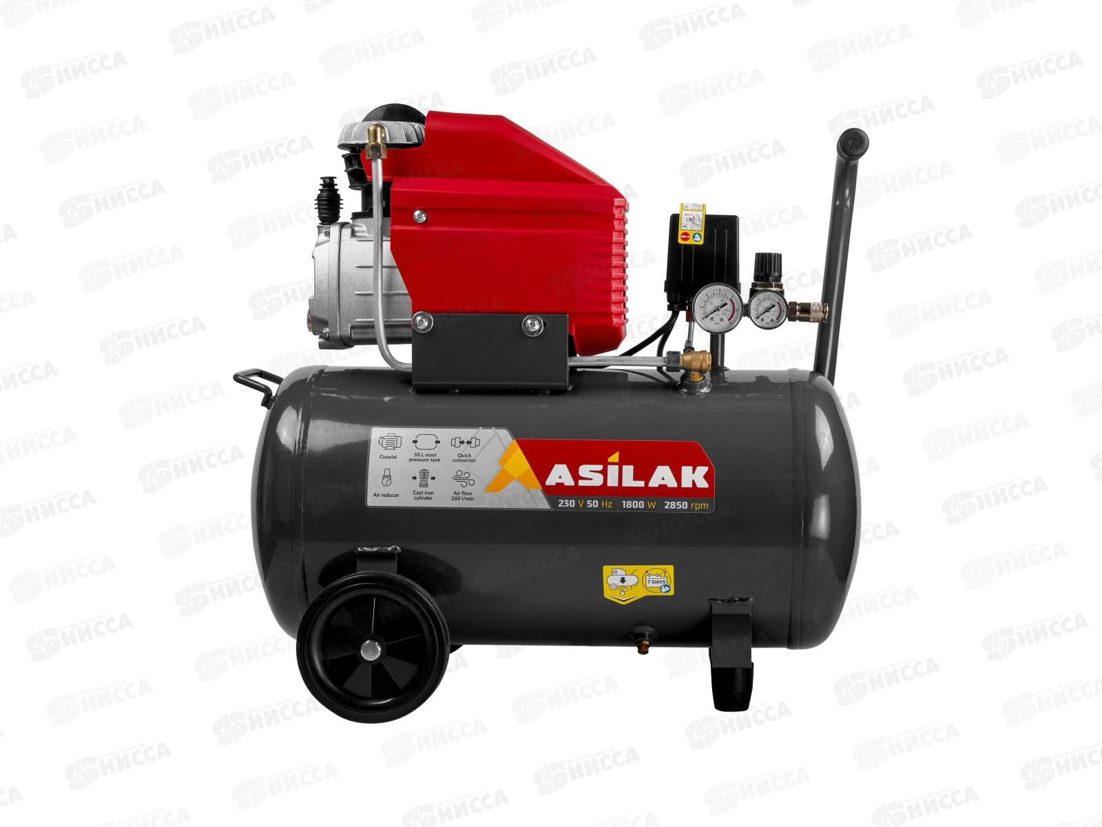 Компрессор масляный коаксиальный 1800Вт, ASILAK SLA-526