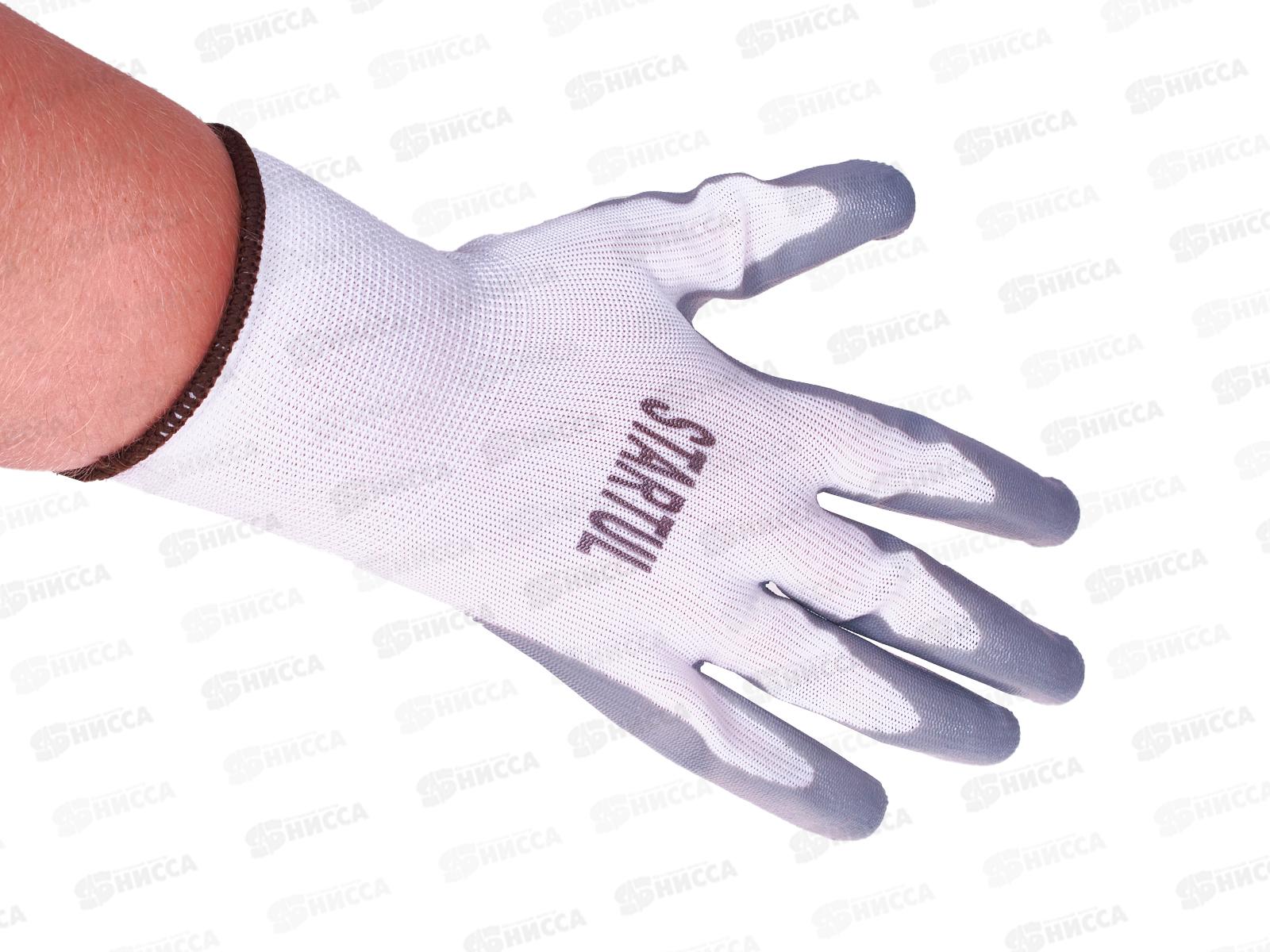 Перчатки нейлоновые, нитриловое покрытие, 10 р-р STARTUL