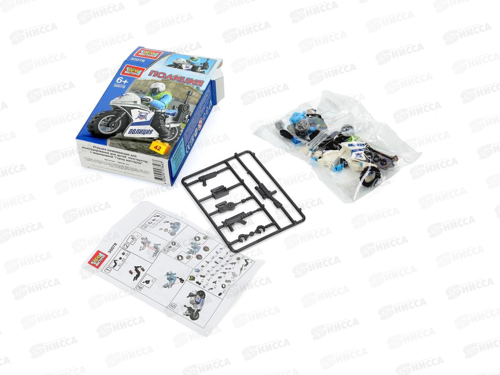 Конструктор &quotГОРОД МАСТ&quot Полицейский на мотоцикле, 42дет. 30078-XJ