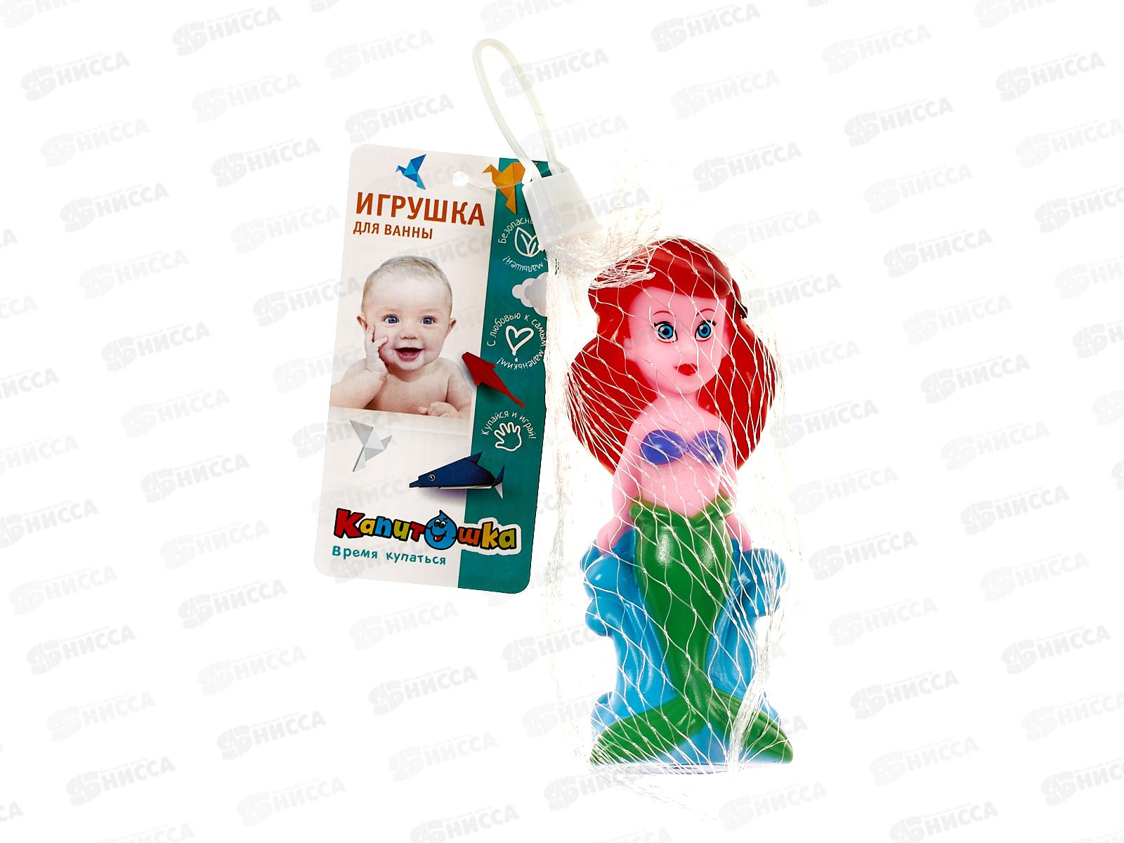 Игрушка пластизоль для ванны Русалочка, в сетке, YF-134R-PVC1-LK