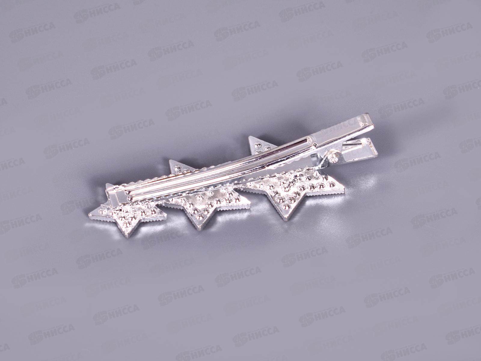 Заколка-уточка мелкие стразы №1432