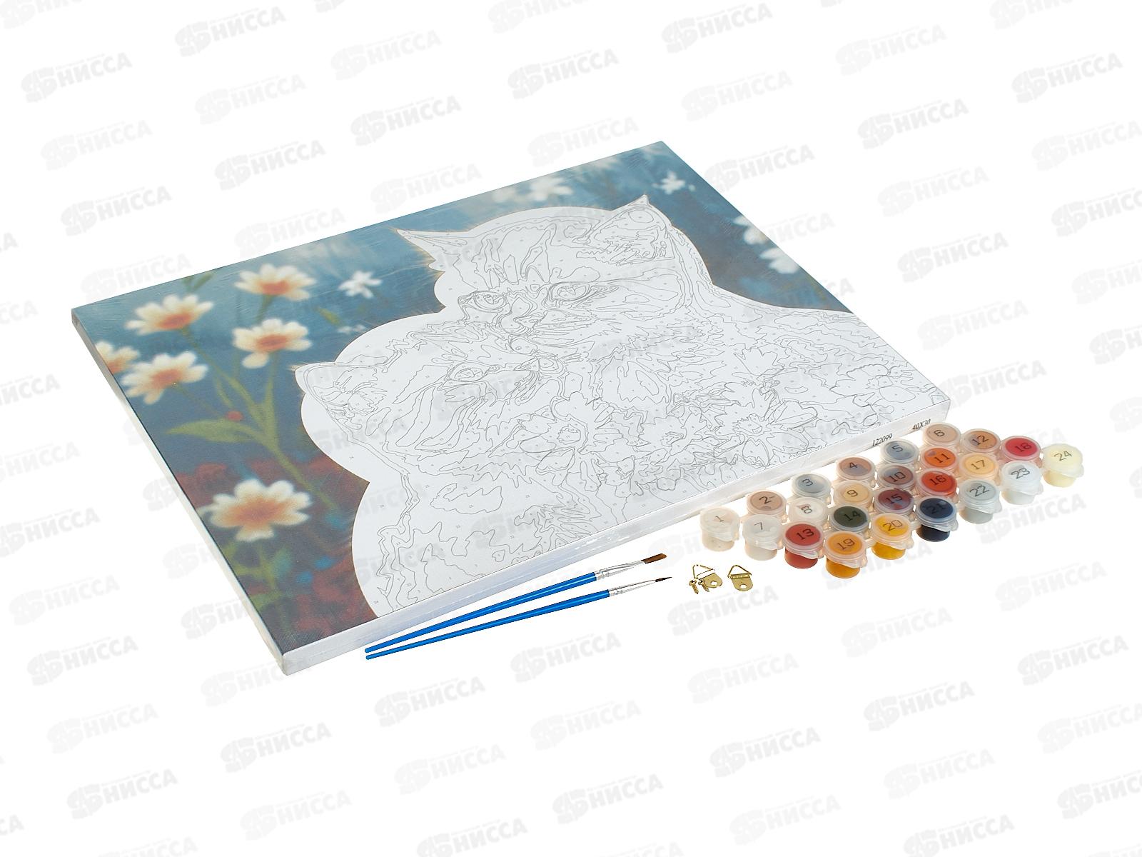 Холст на подрамнике 30*40см, CANV30X40-PART-122099