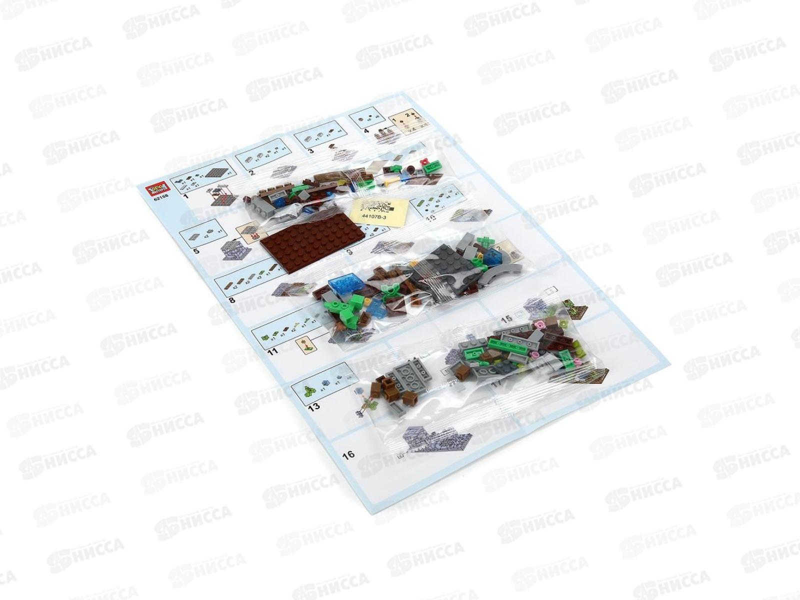 Конструктор &quotГОРОД МАСТ&quot Мой мир 160дет., 62158-ZH