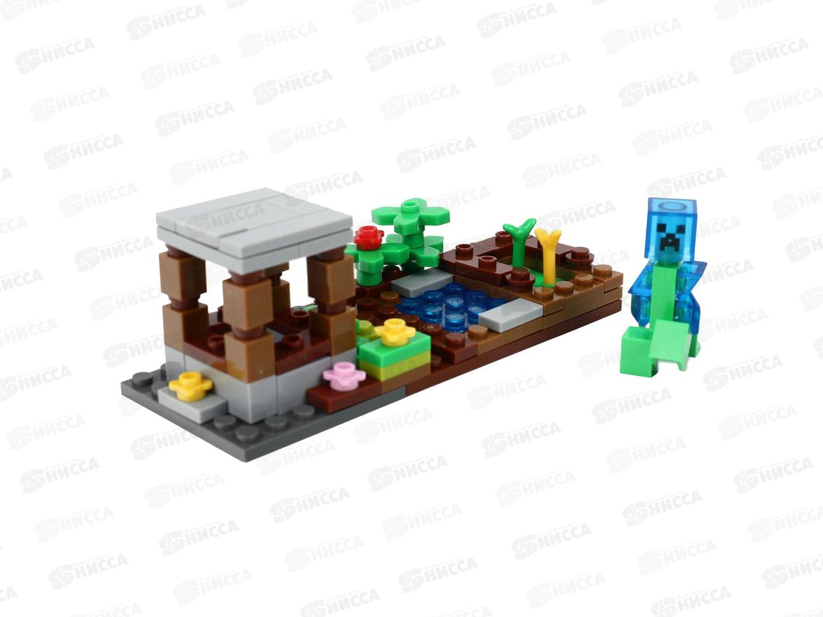 Конструктор &quotГОРОД МАСТ&quot Мой мир 160дет., 62158-ZH