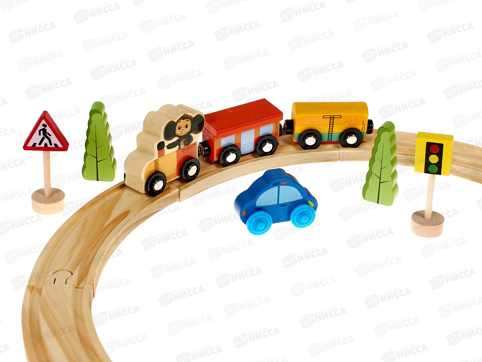 Железная дорога деревянная Чебурашка, BRT43 &quotБуратино&quot