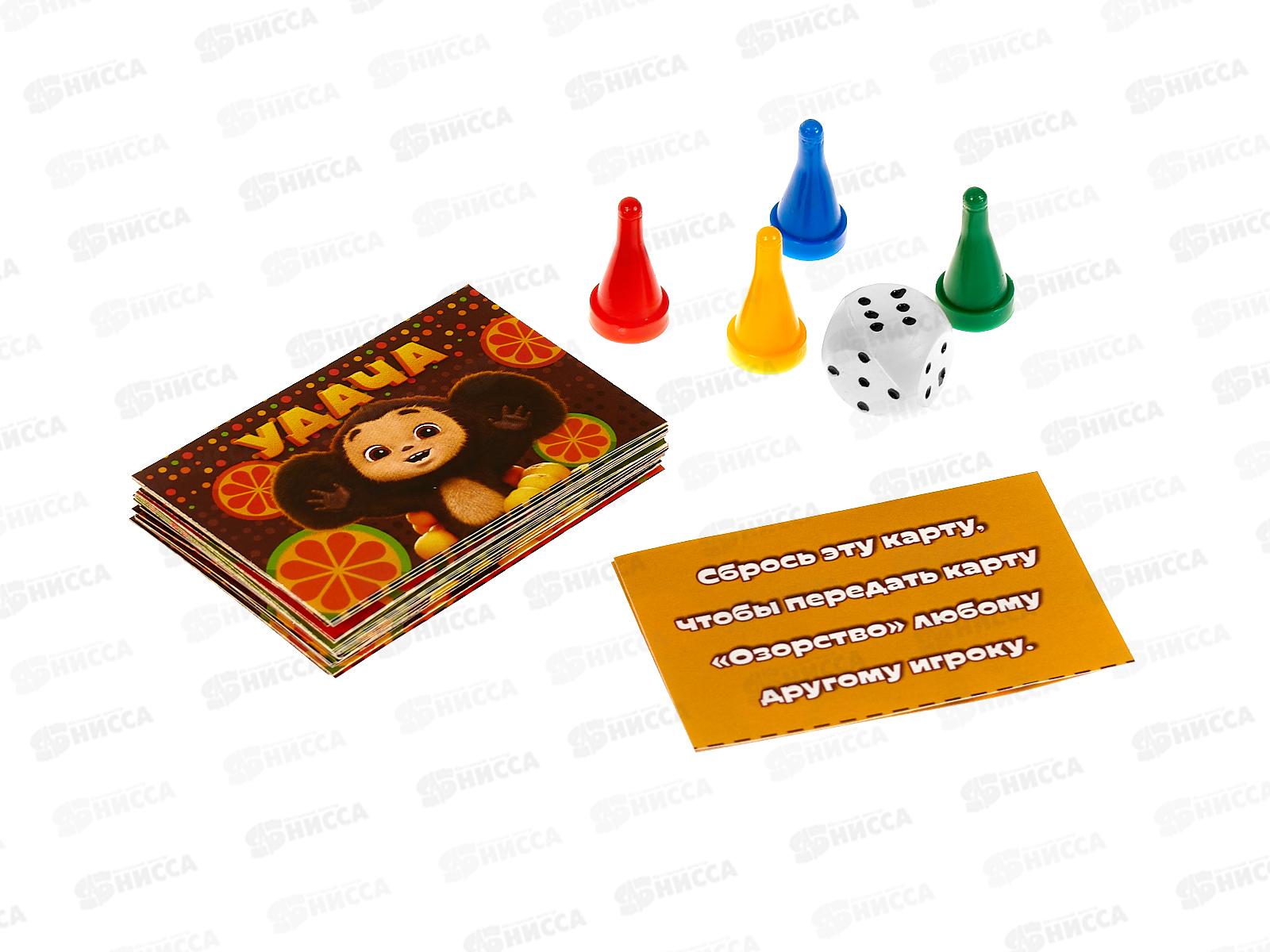 Игра малая. Чебурашка. Апельсиновый переполох, 75236 &quotУмные игры&quot