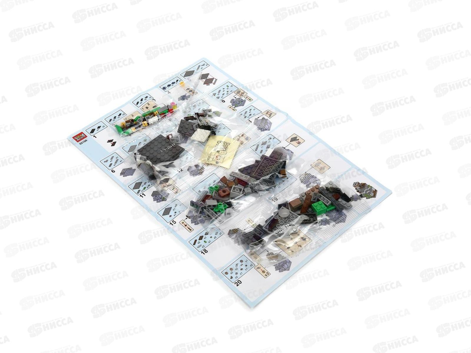 Конструктор &quotГОРОД МАСТ&quot Мой мир 167дет., 62156-ZH