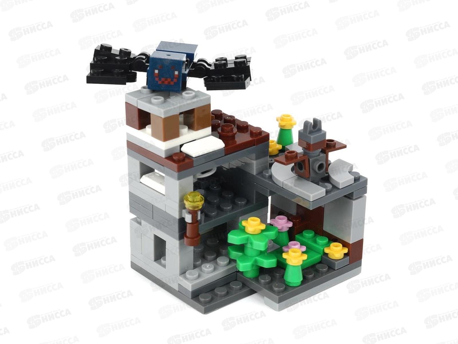 Конструктор &quotГОРОД МАСТ&quot Мой мир 167дет., 62156-ZH